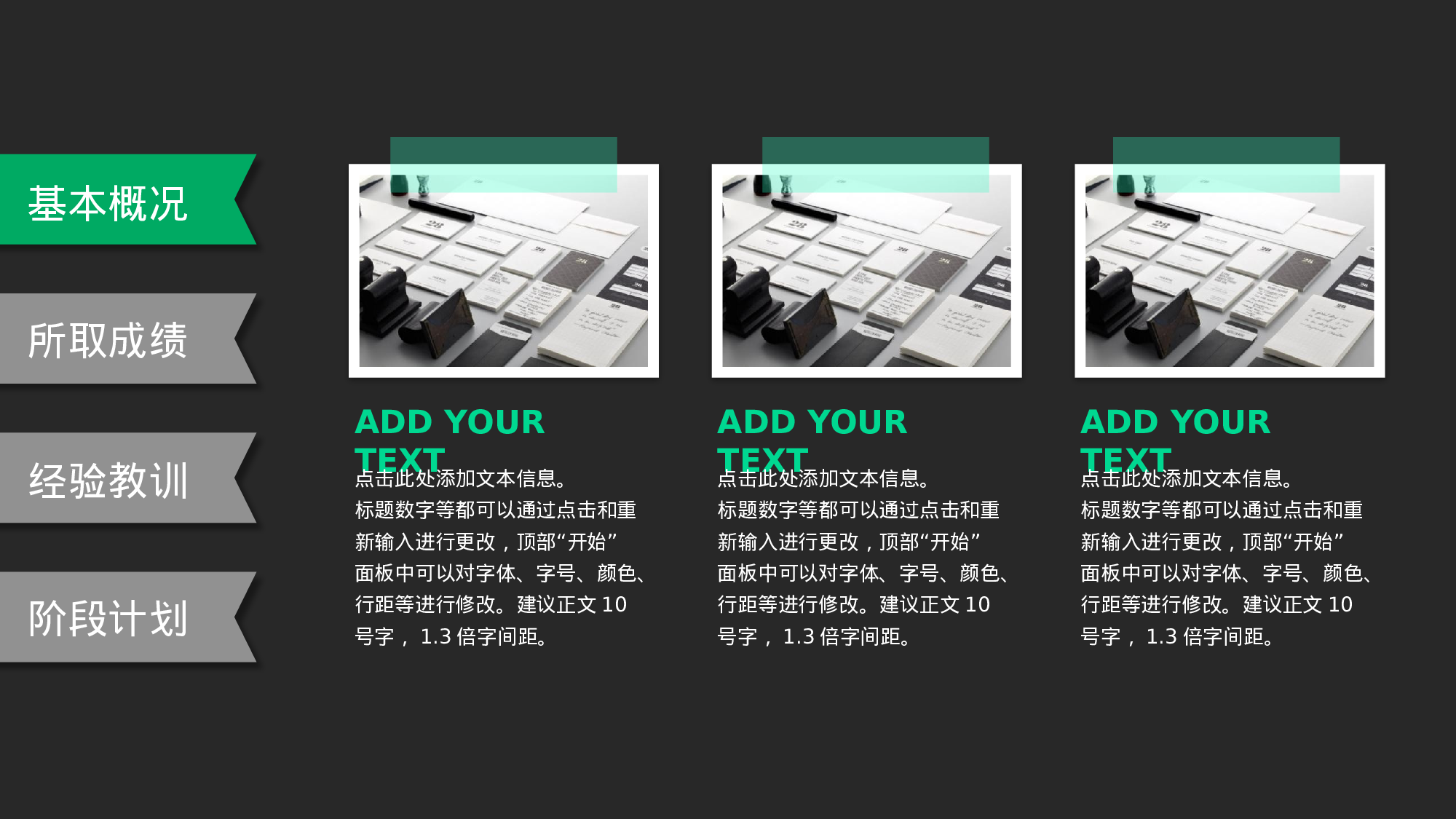 静态精选PPT (81).pptx 第5页