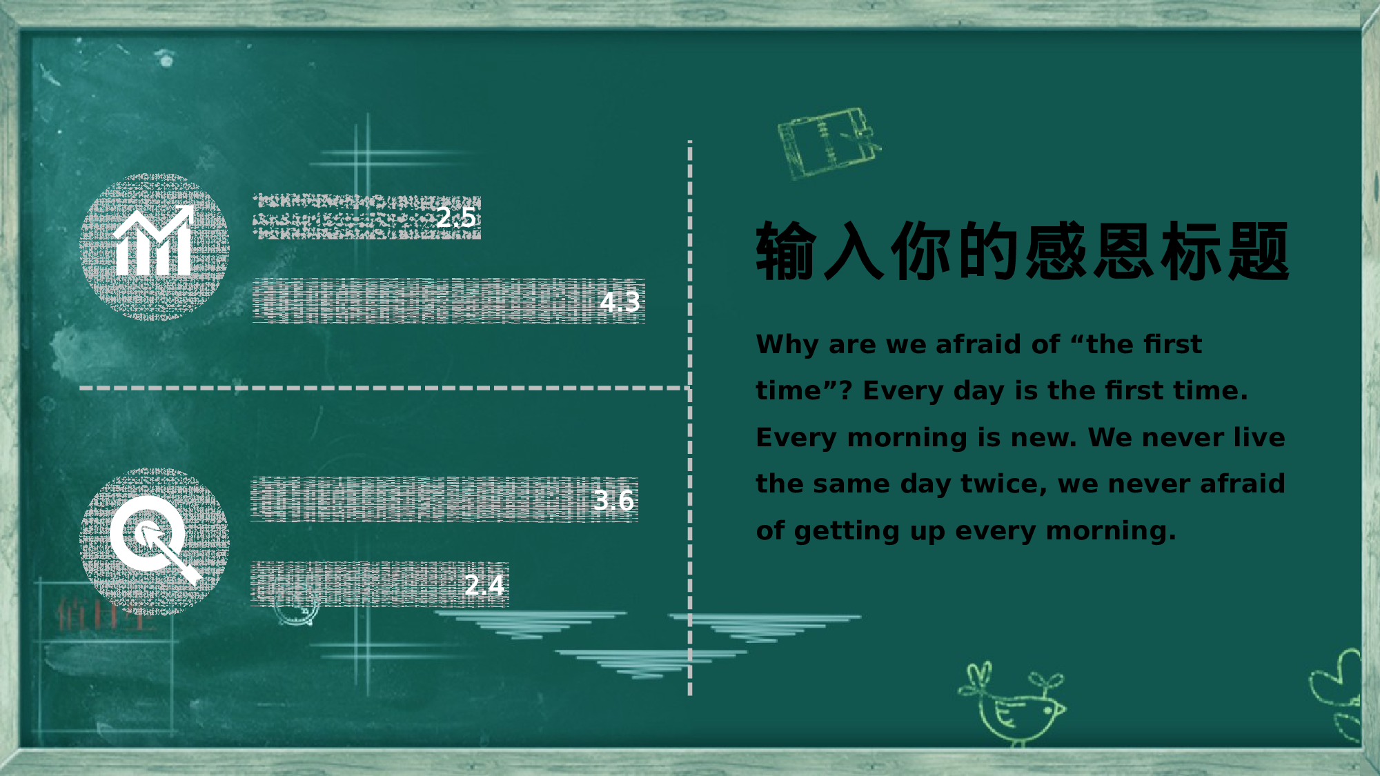 K004手绘025.pptx 第5页