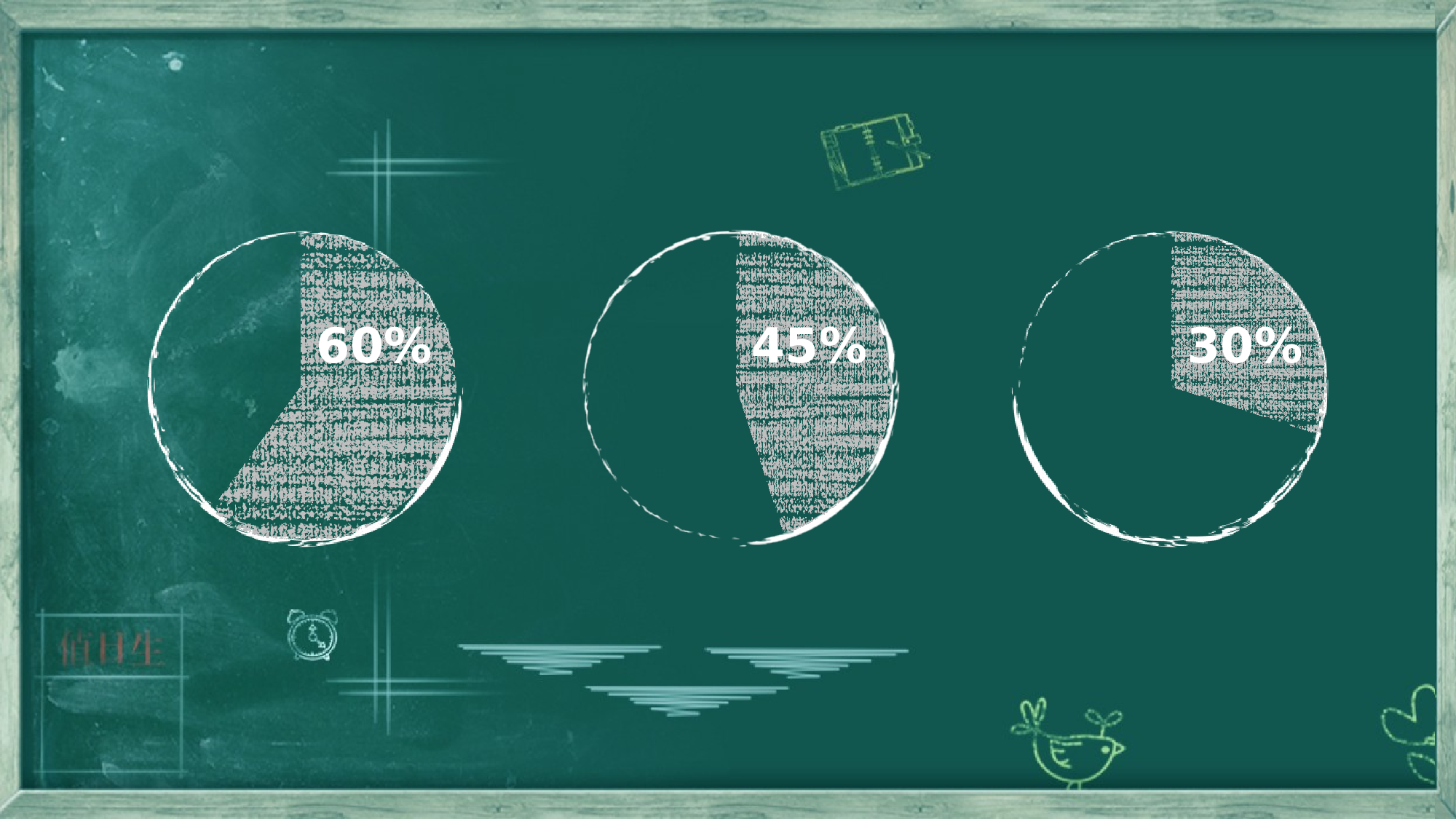 K004手绘025.pptx 第6页