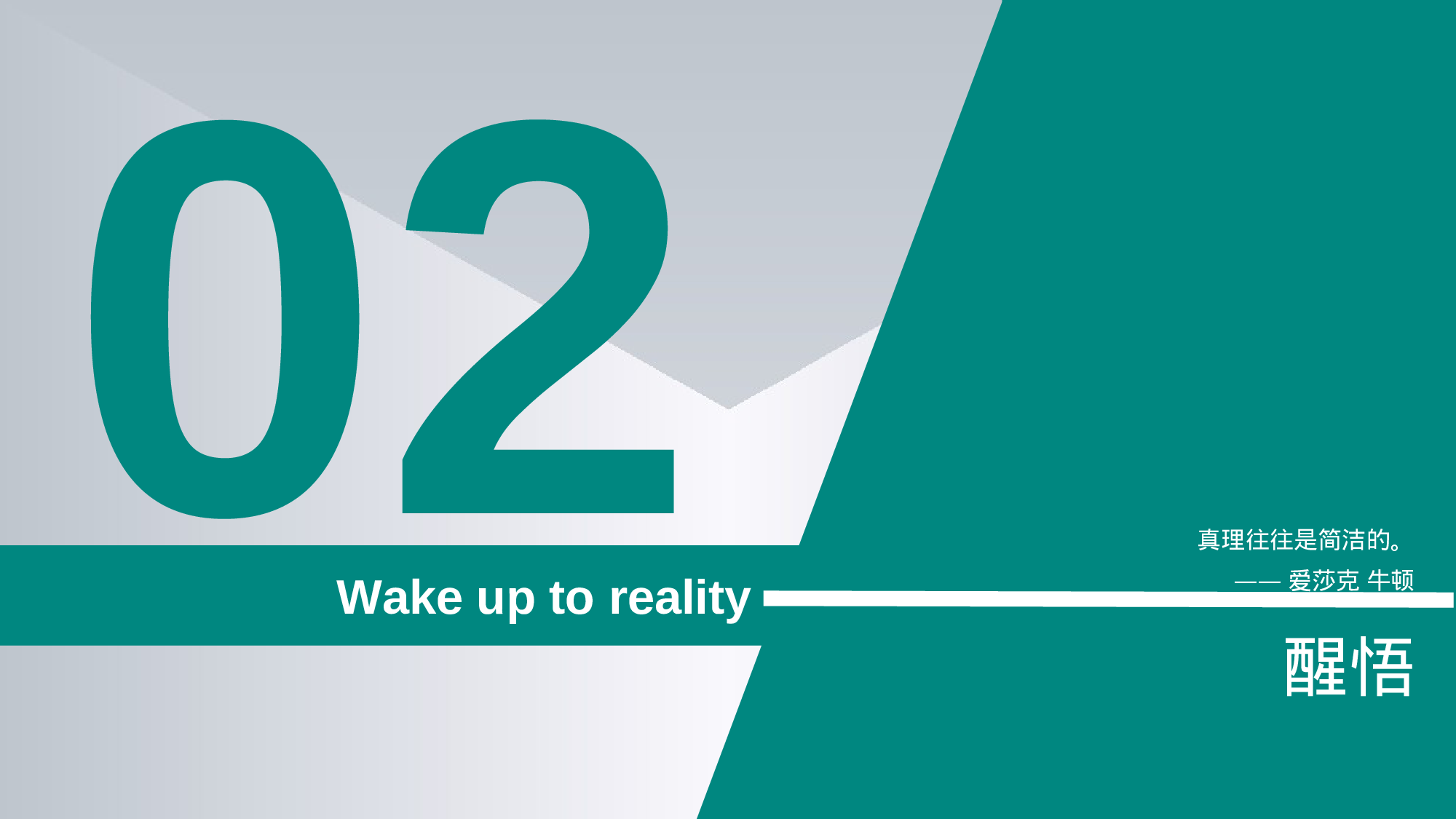 静态精选PPT.ppt 第6页