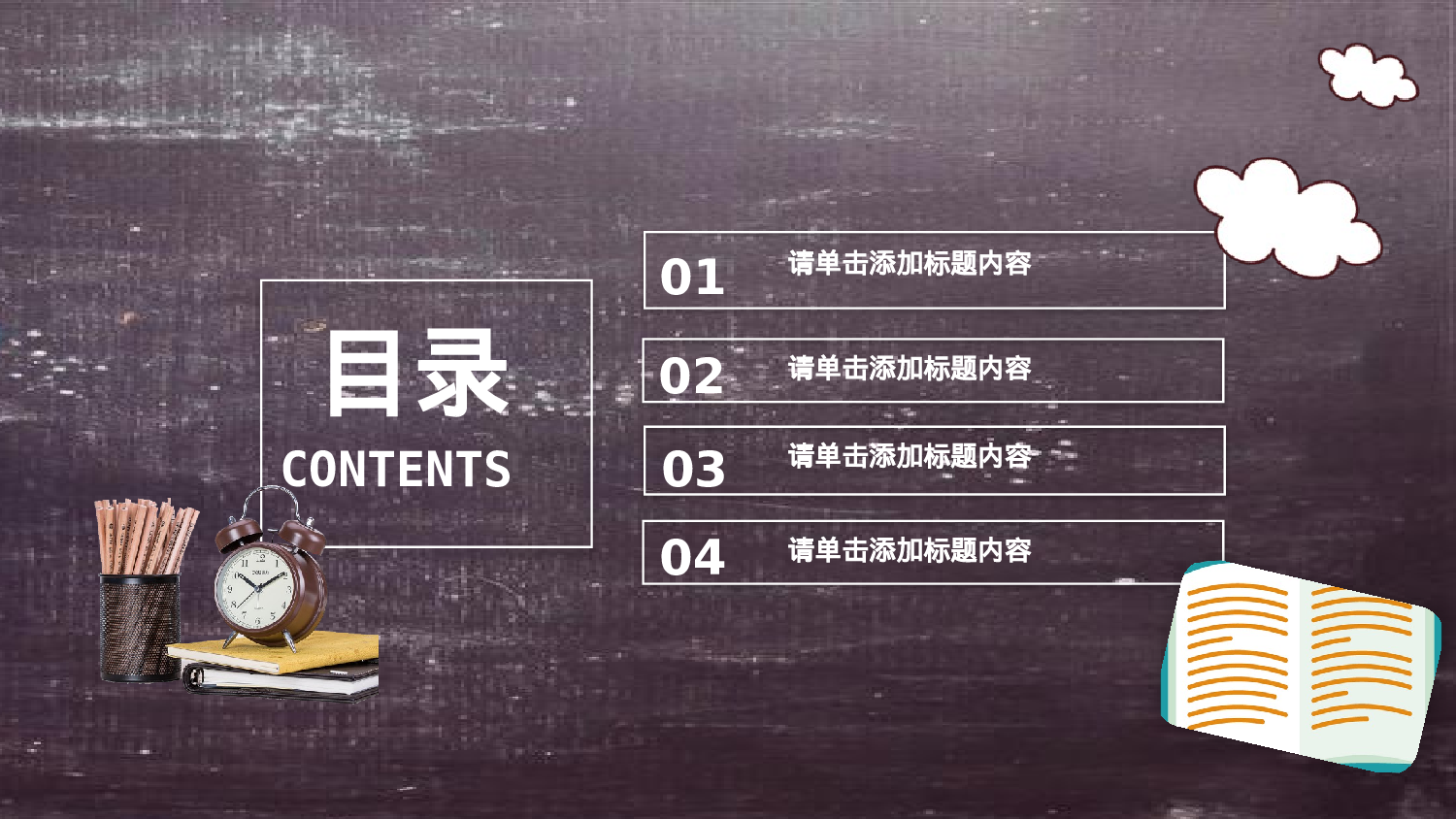 K004手绘027.pptx 第2页