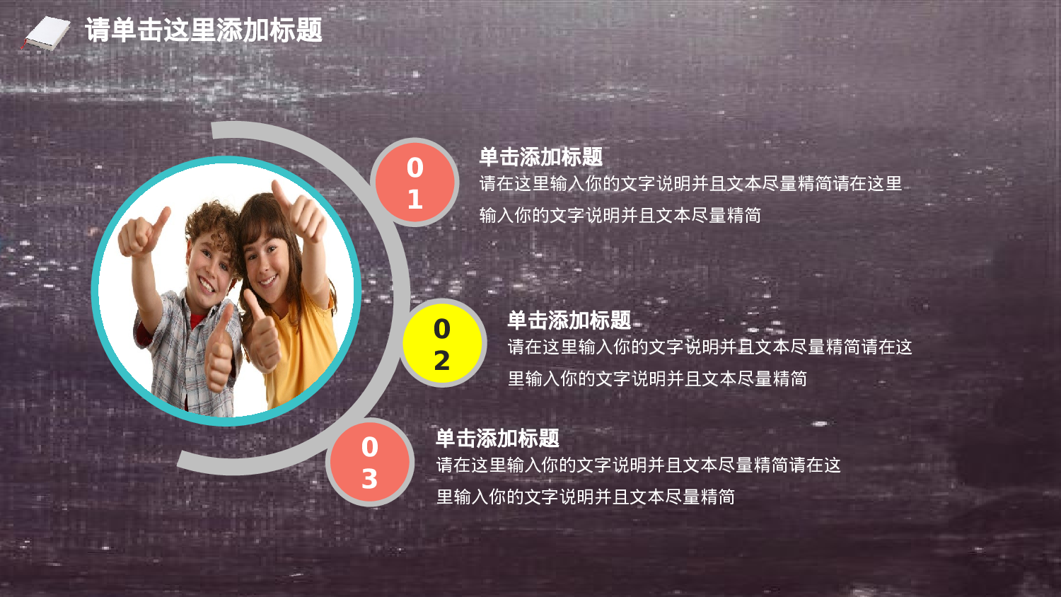 K004手绘027.pptx 第4页