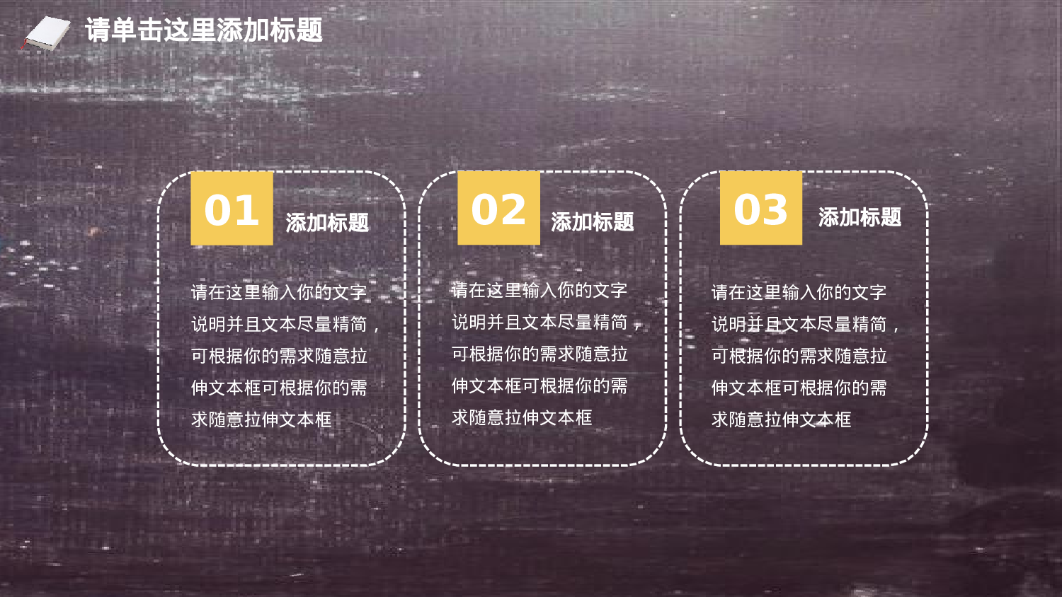 K004手绘027.pptx 第5页