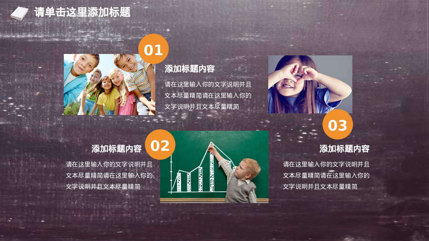 K004手绘027.pptx 第6页