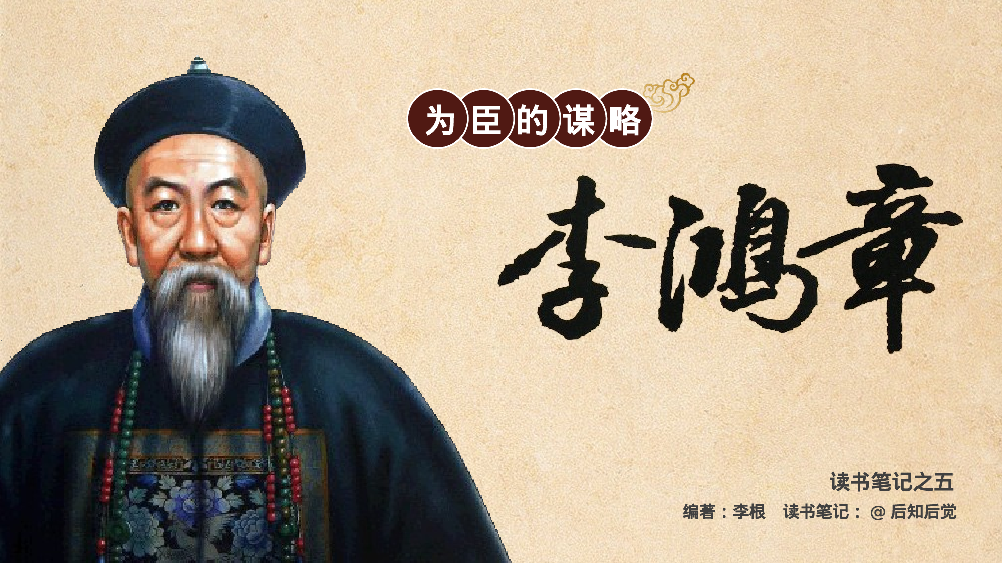 静态精选PPT模板 (11).pptx 第1页