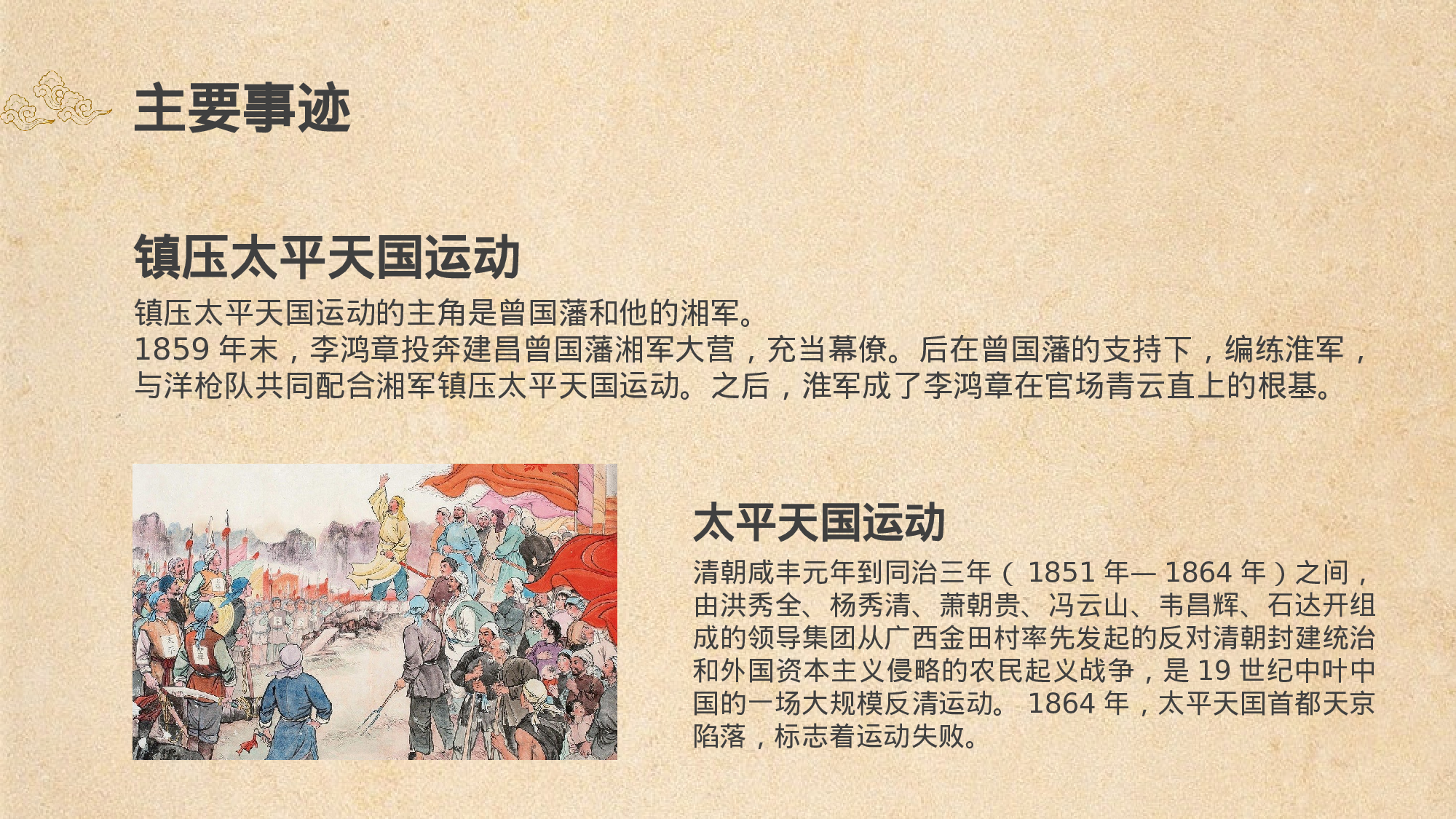 静态精选PPT模板 (11).pptx 第4页