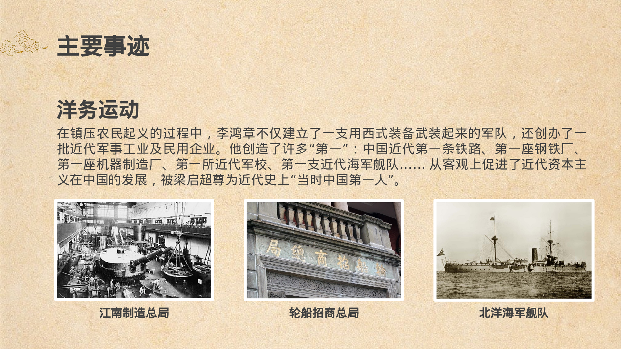 静态精选PPT模板 (11).pptx 第6页