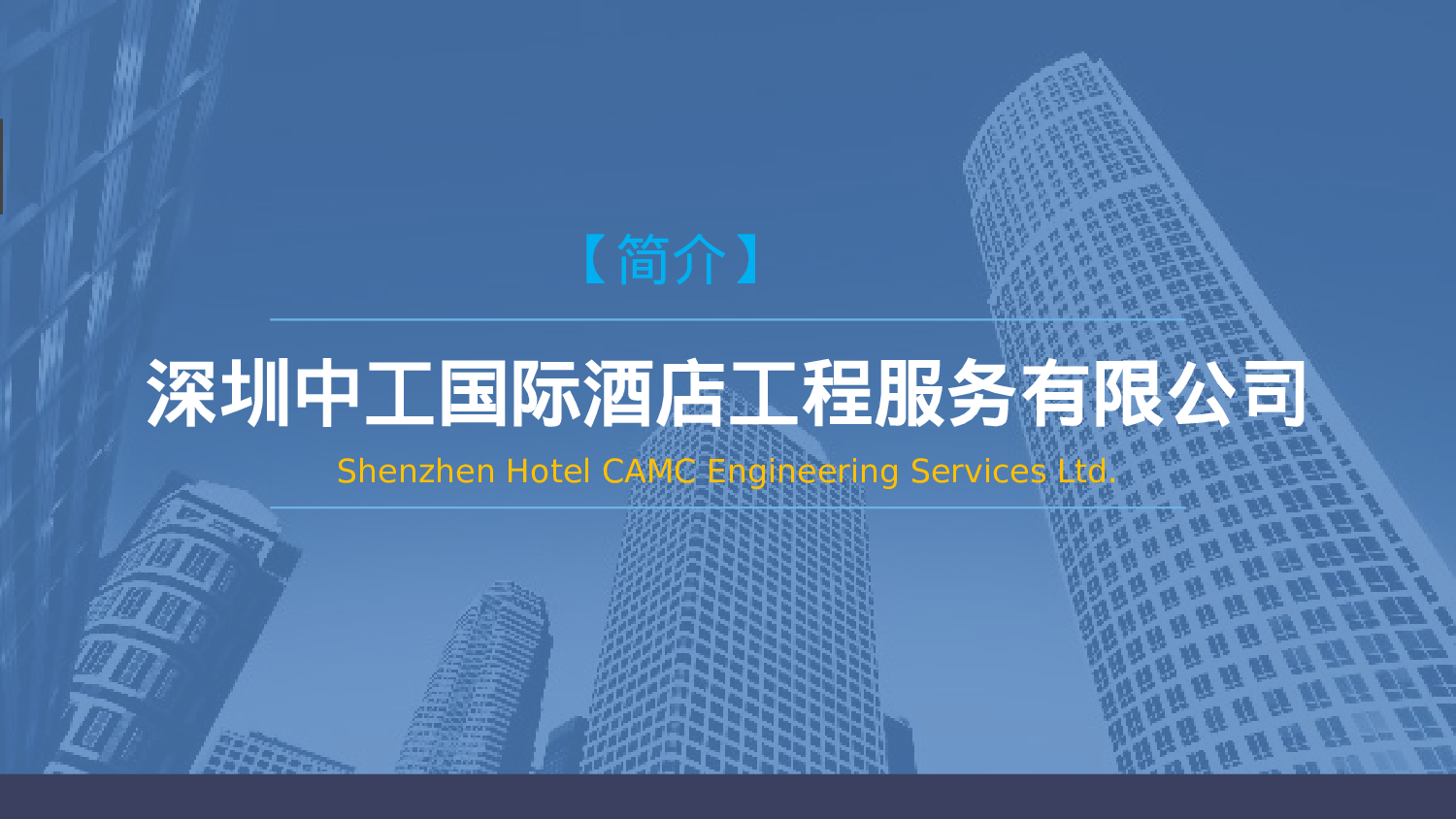 静态精选PPT模板 (12).pptx 第1页