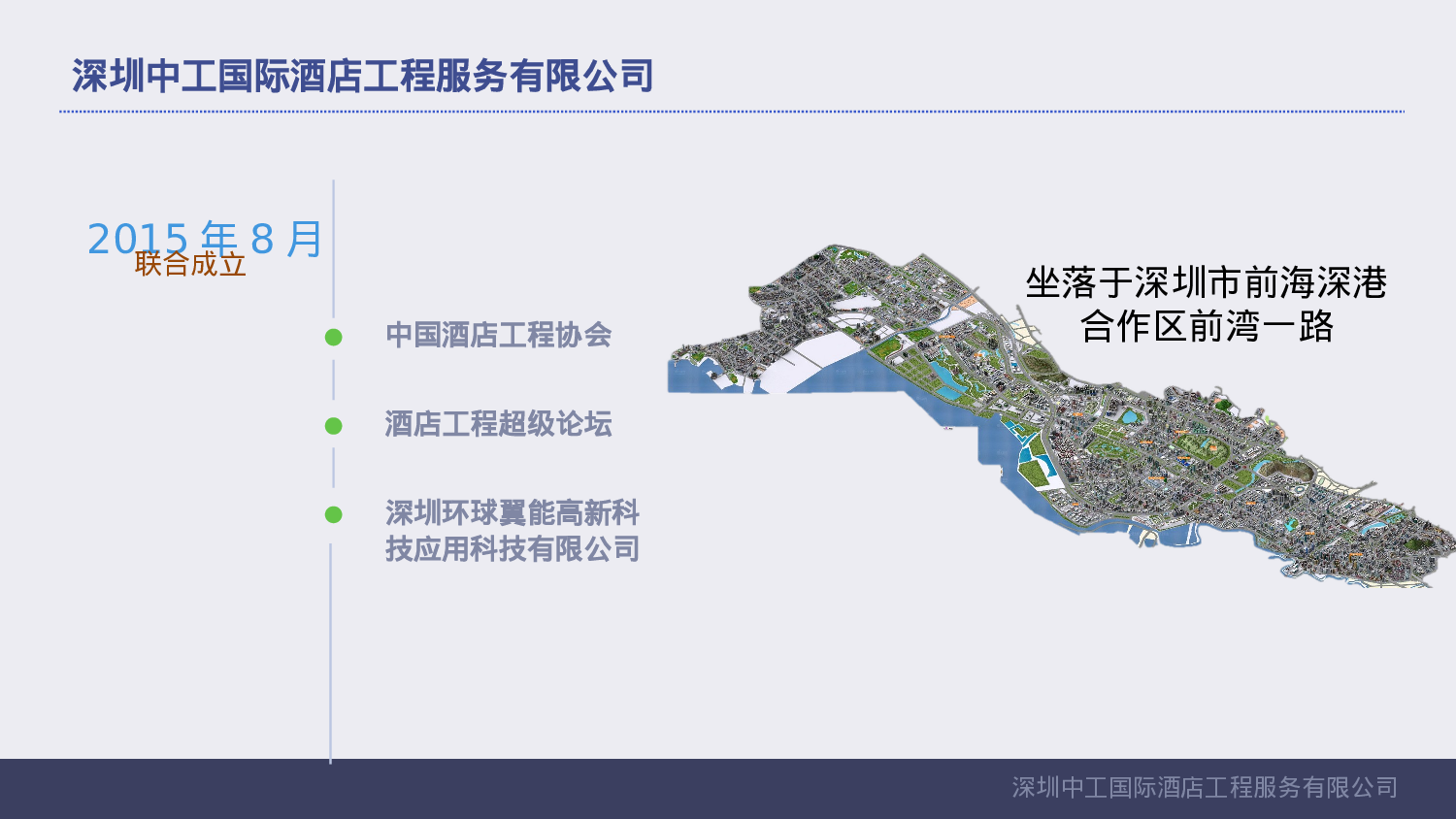 静态精选PPT模板 (12).pptx 第3页