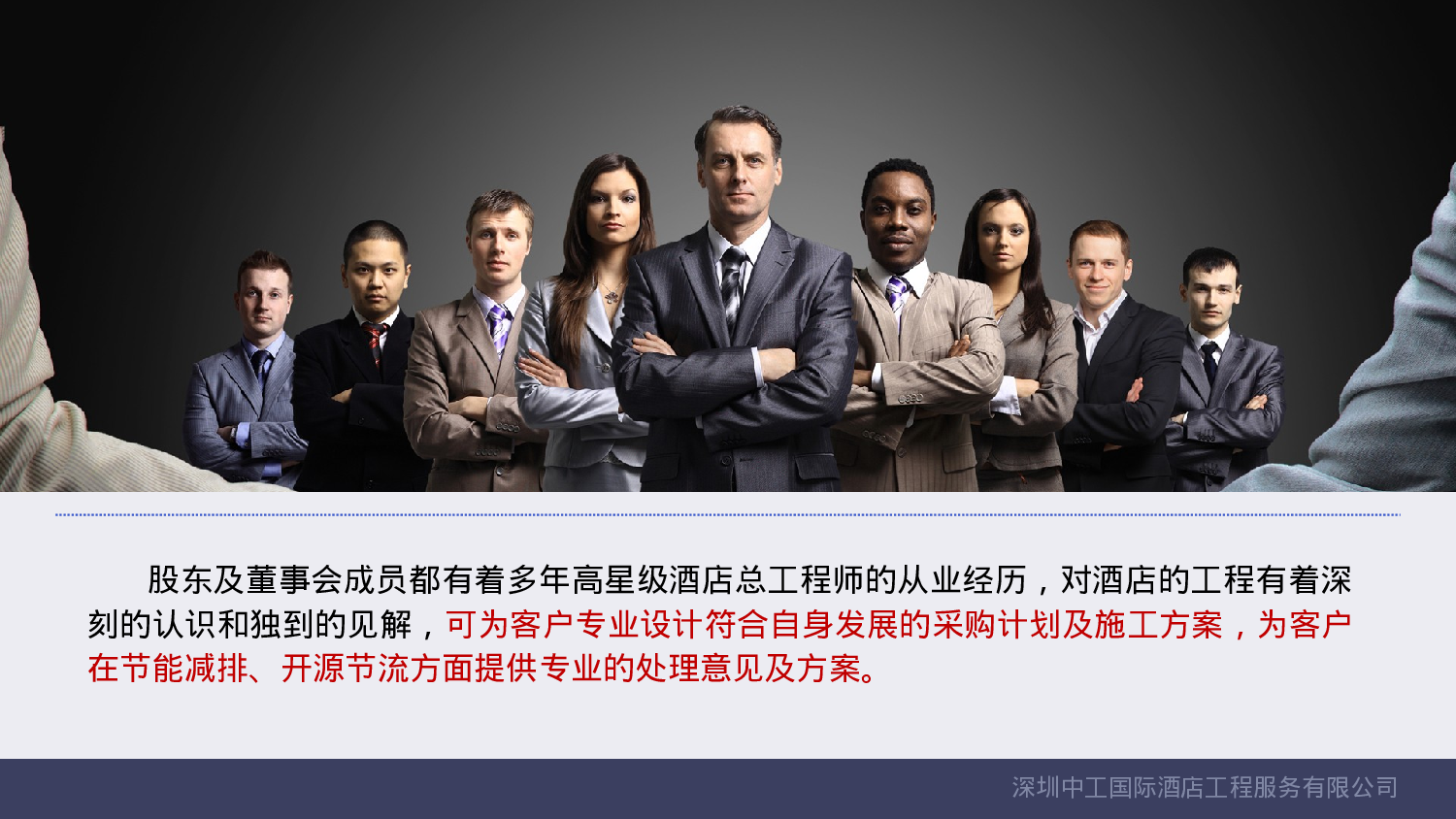 静态精选PPT模板 (12).pptx 第4页