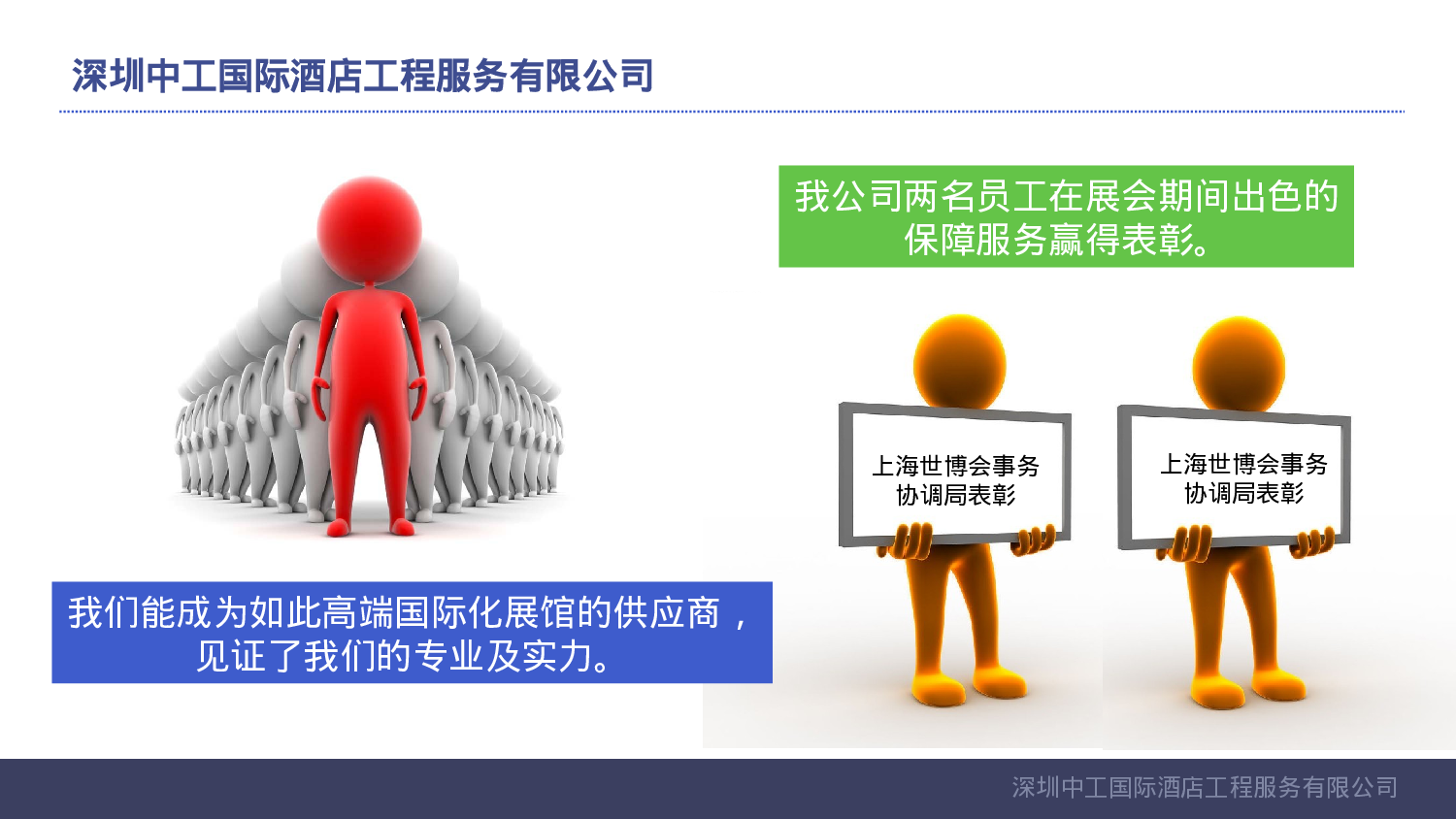 静态精选PPT模板 (12).pptx 第6页