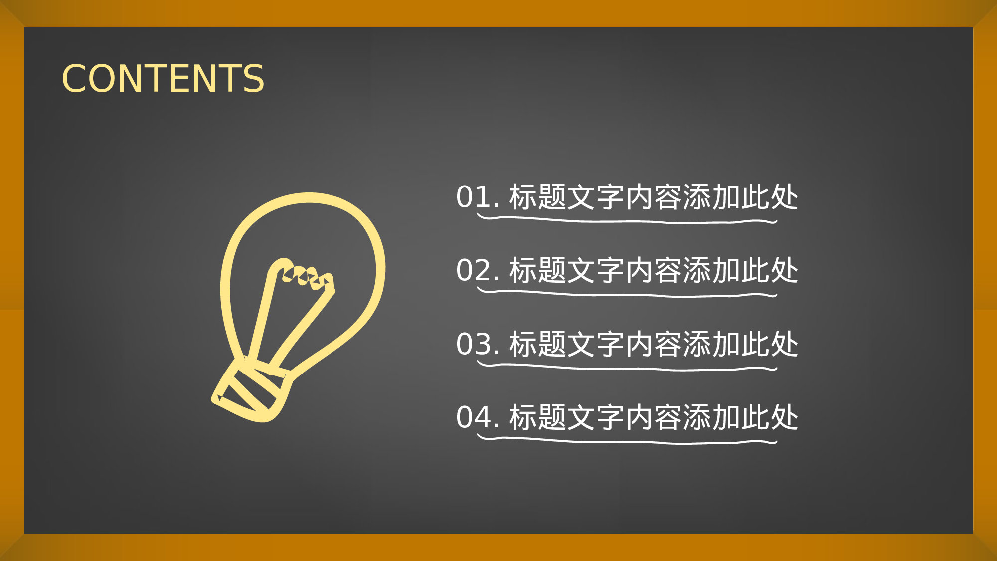 K004手绘029.pptx 第2页