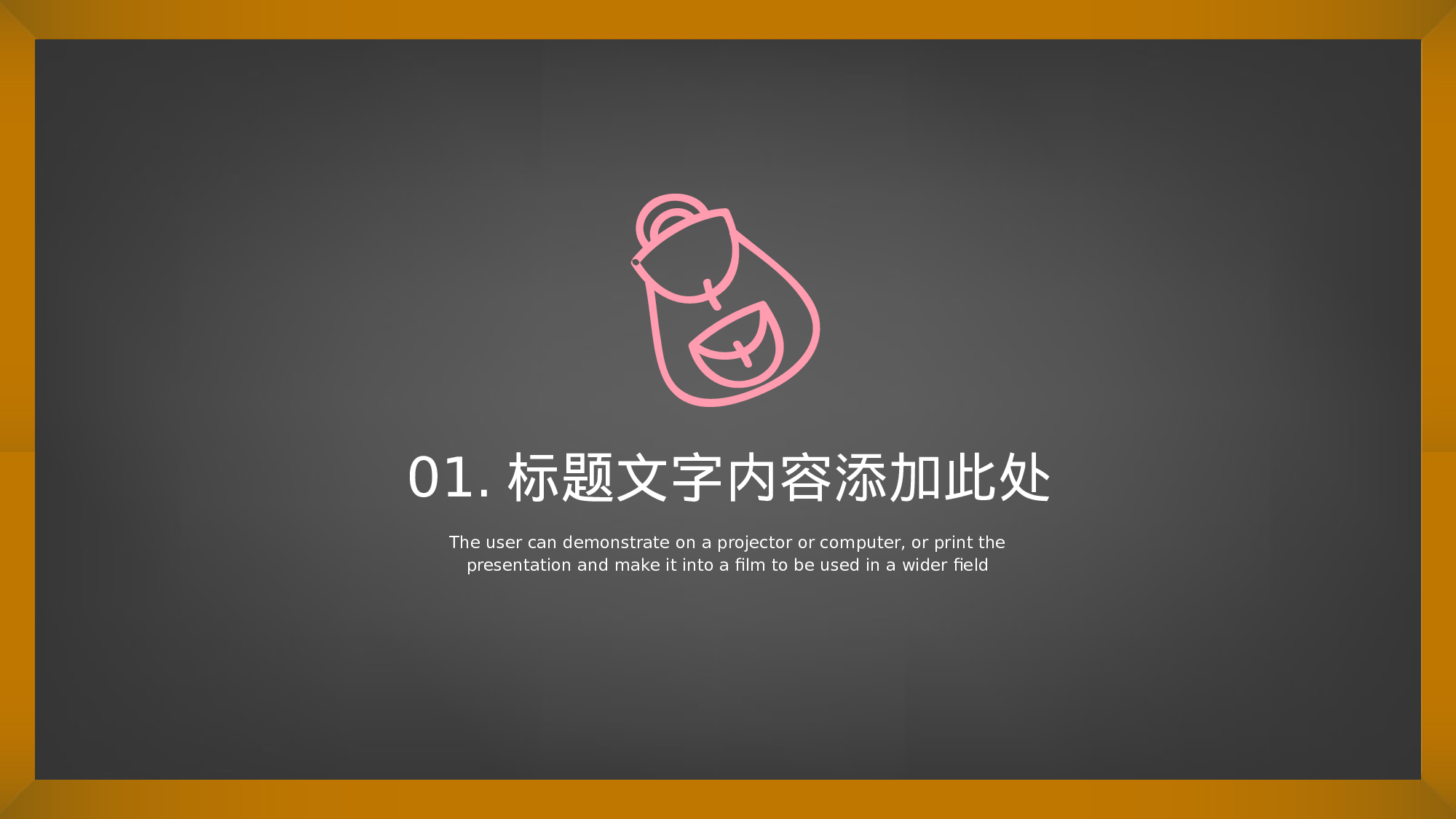 K004手绘029.pptx 第3页