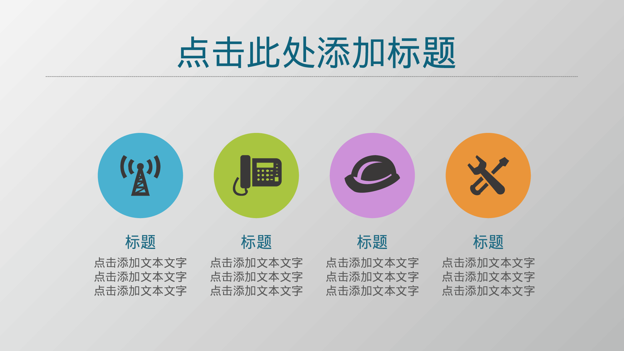静态精选PPT (1).ppt 第3页