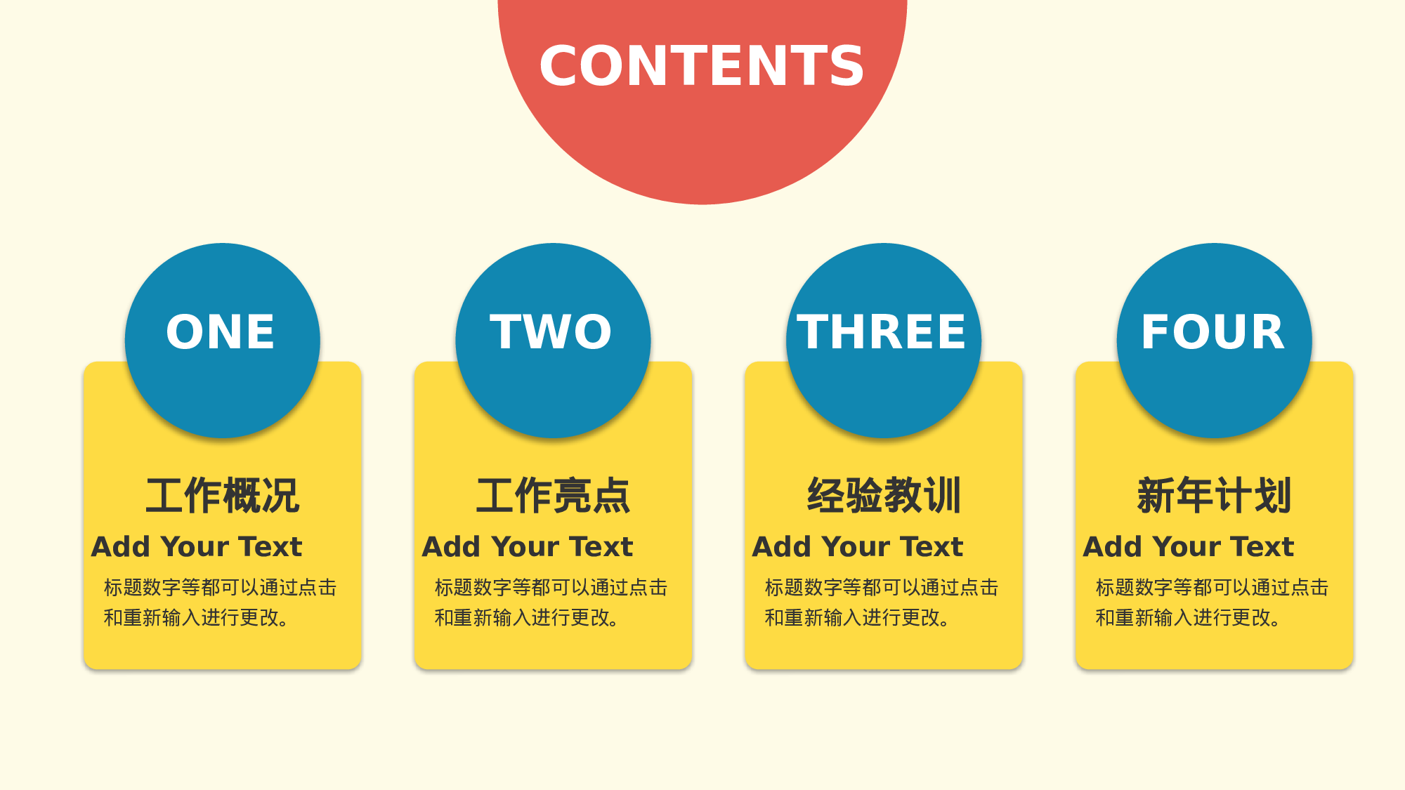 静态精选PPT模板 (15).pptx 第2页