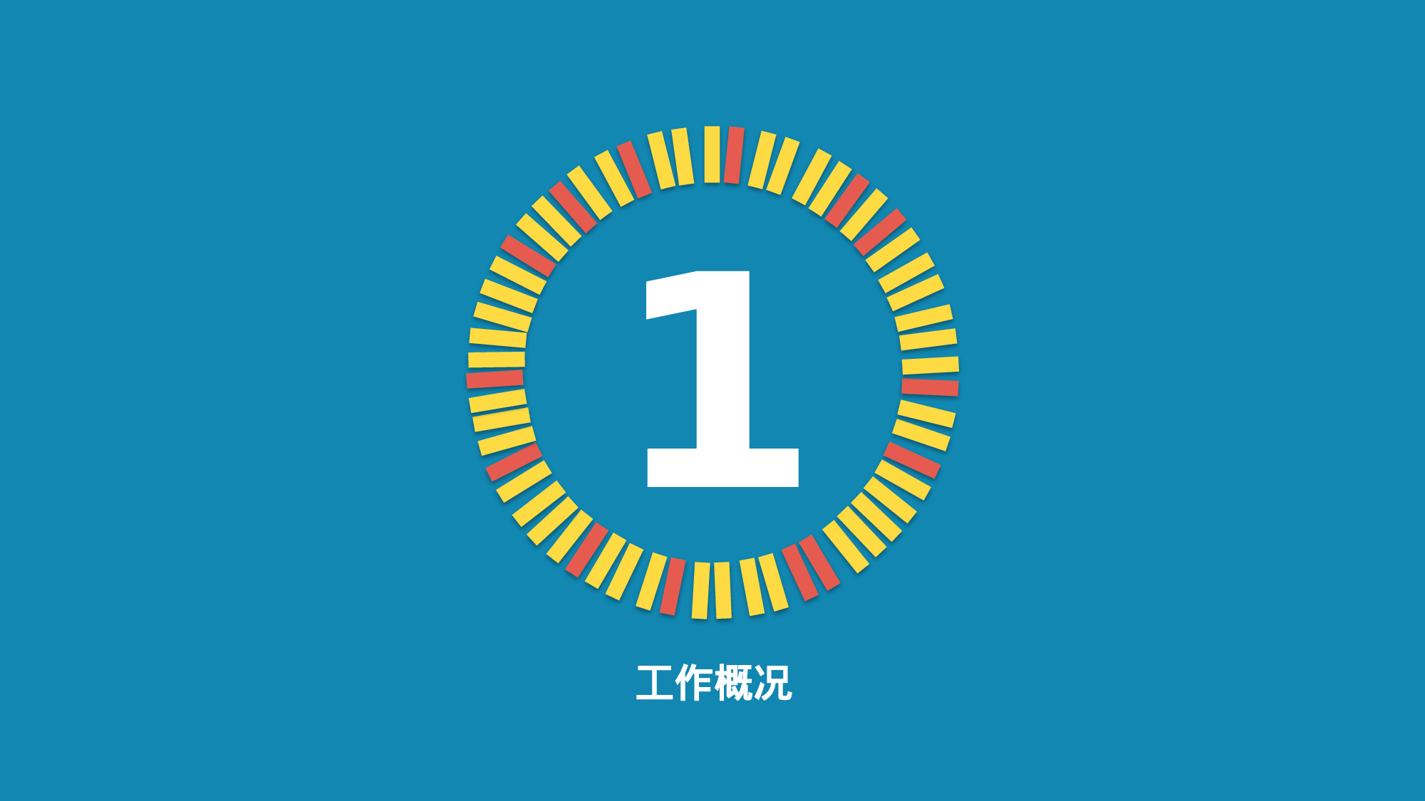 静态精选PPT模板 (15).pptx 第3页