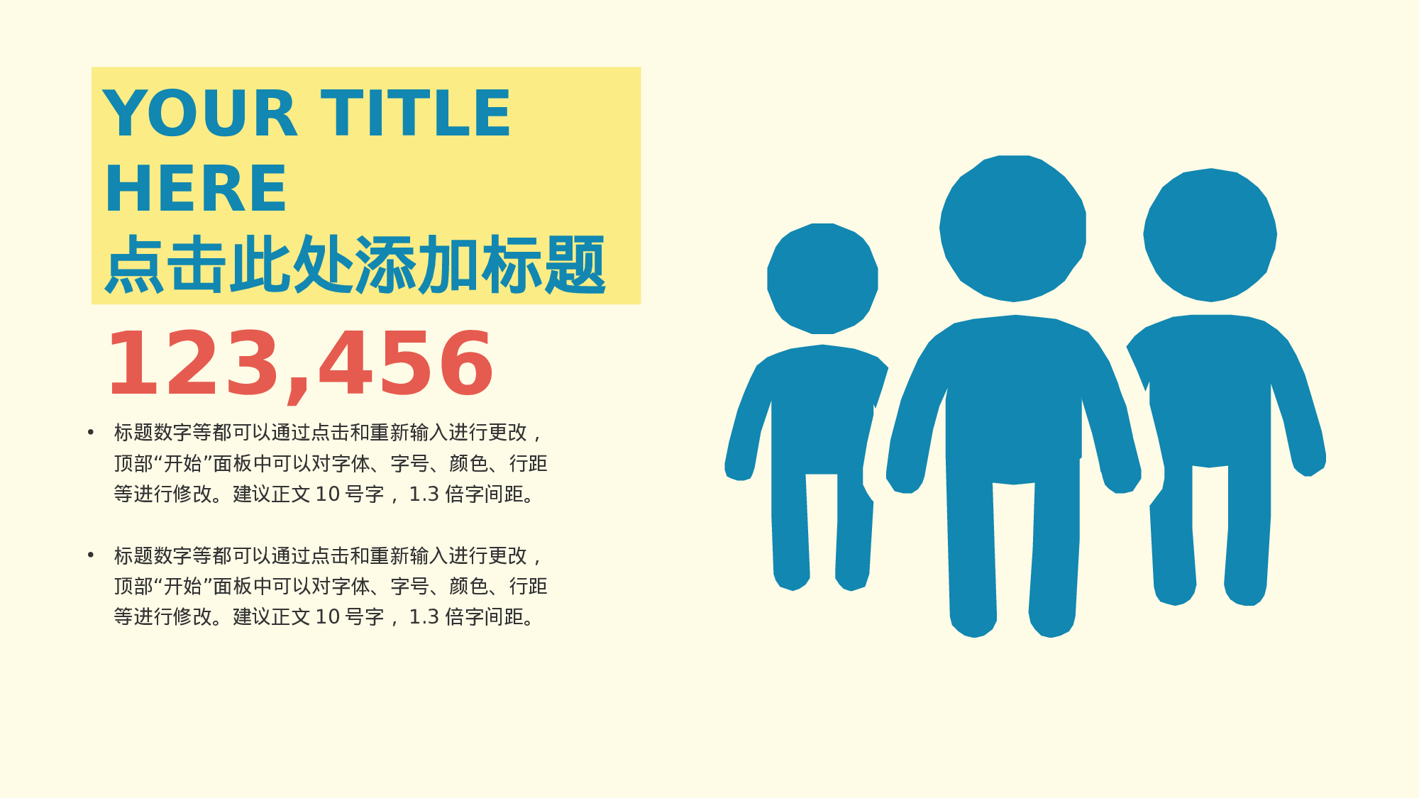 静态精选PPT模板 (15).pptx 第4页