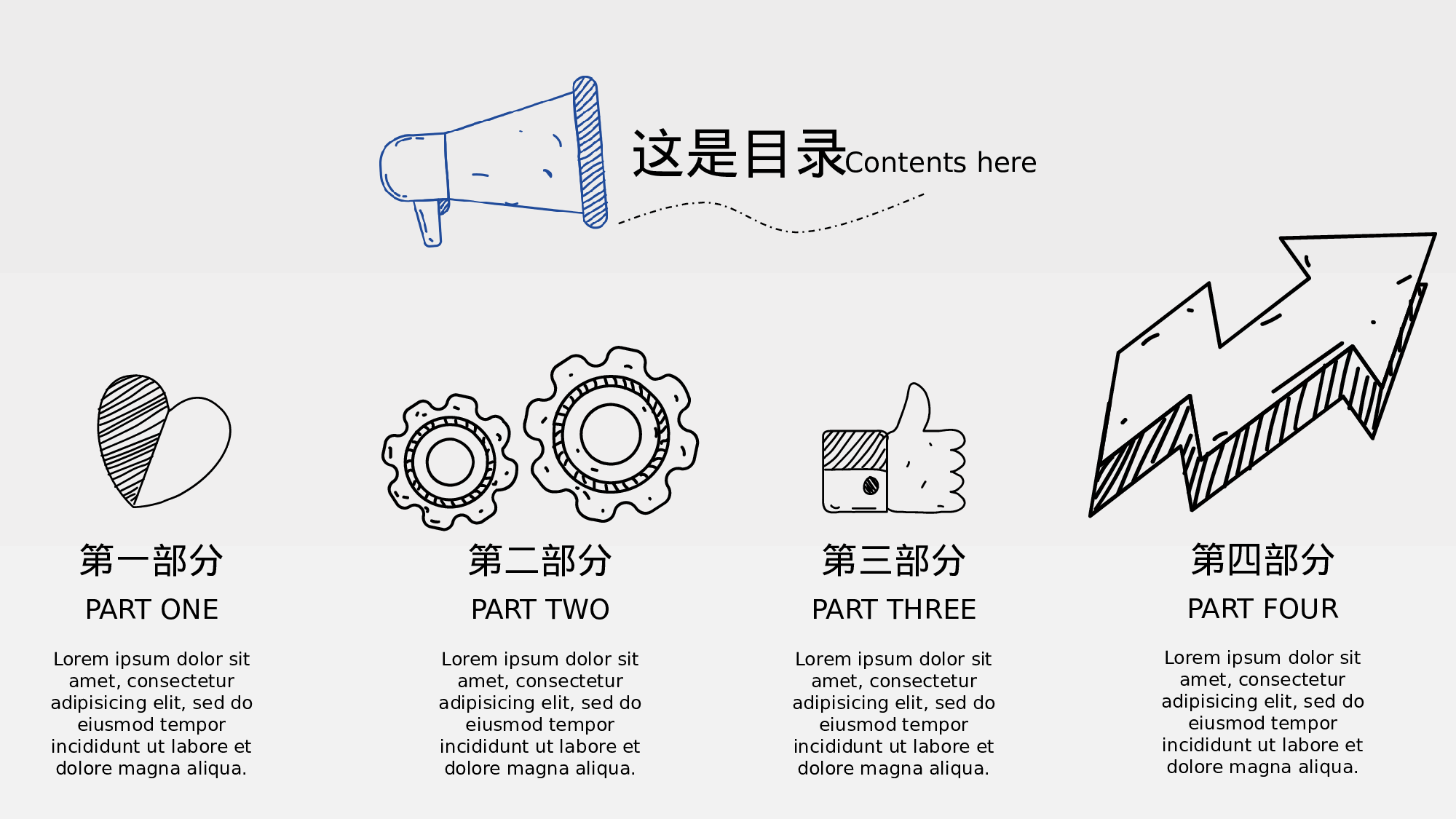 K004手绘031.pptx 第2页