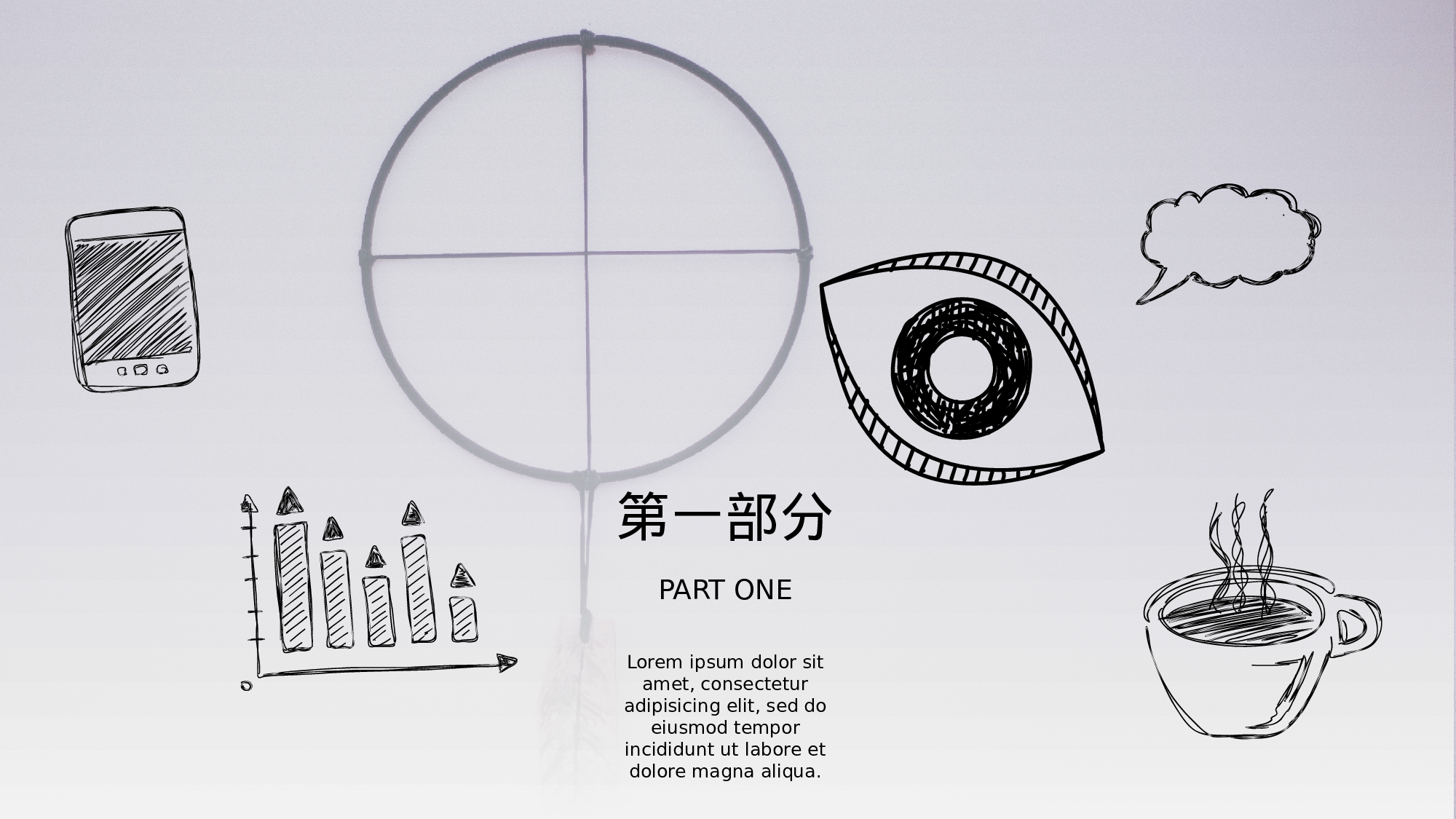 K004手绘031.pptx 第3页