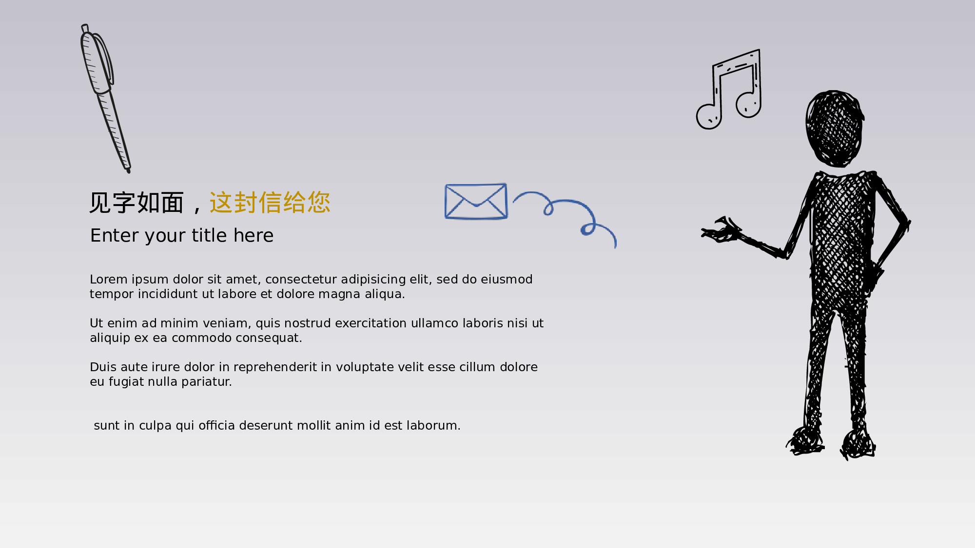 K004手绘031.pptx 第4页