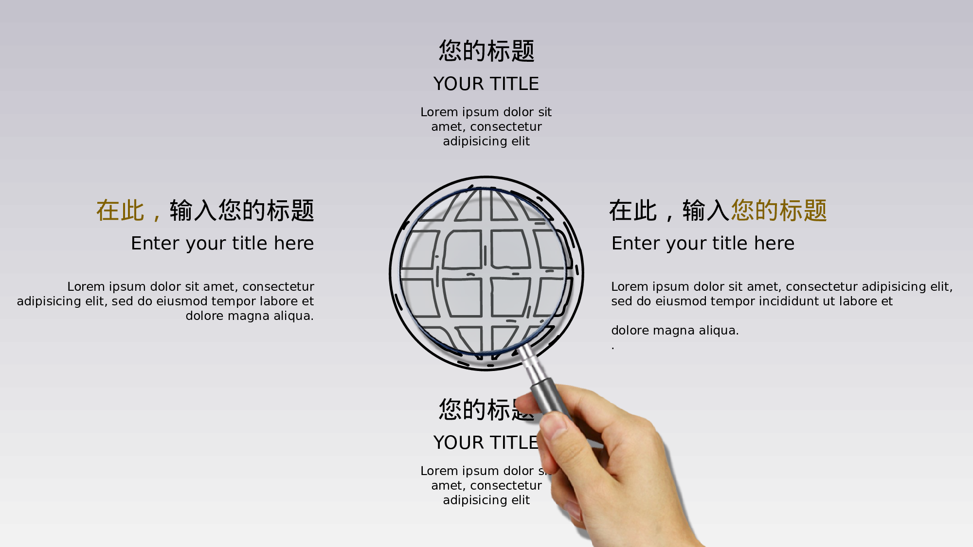 K004手绘031.pptx 第5页