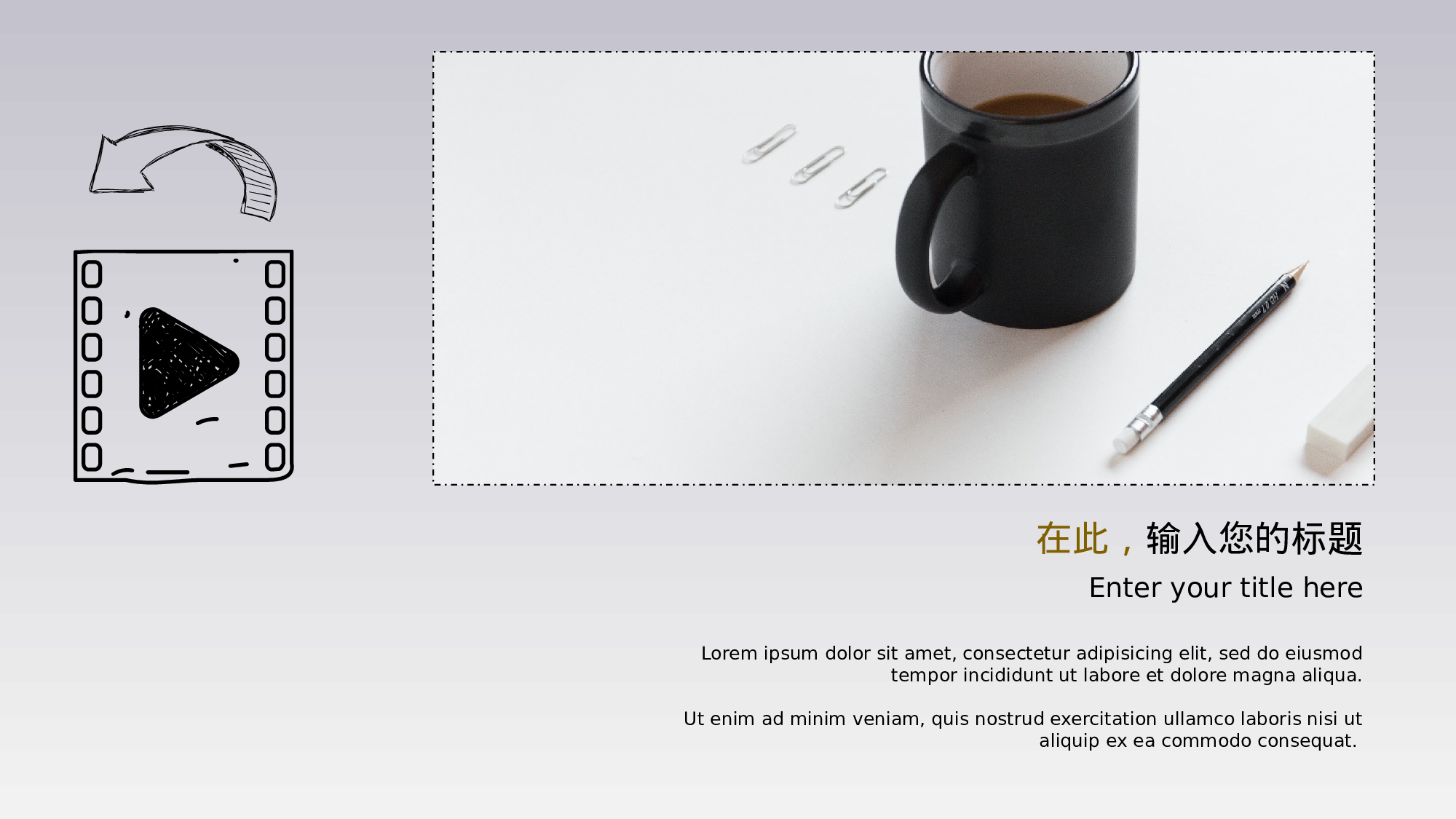 K004手绘031.pptx 第6页