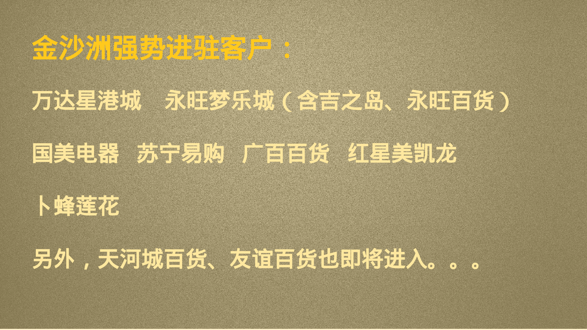 静态精选PPT模板 (2).ppt 第4页