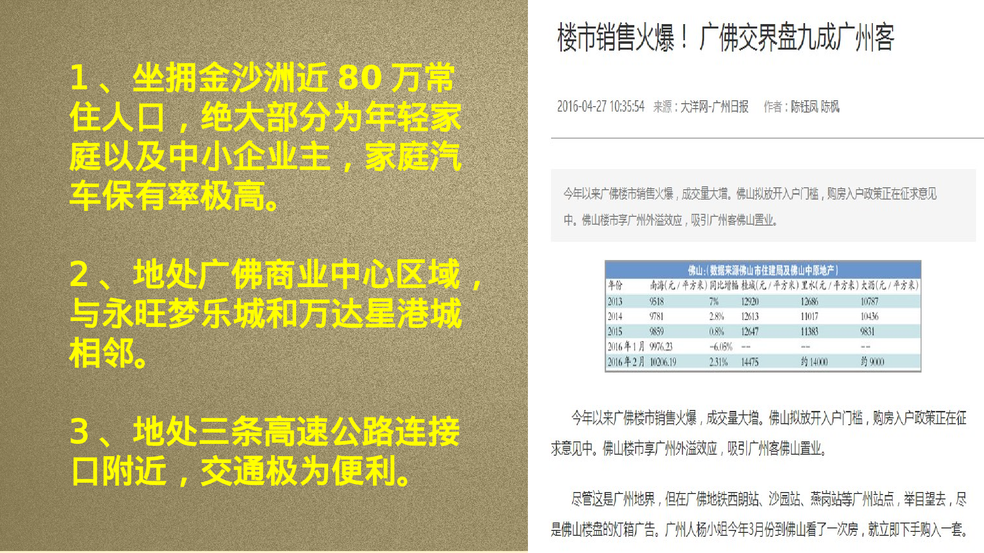 静态精选PPT模板 (2).ppt 第6页
