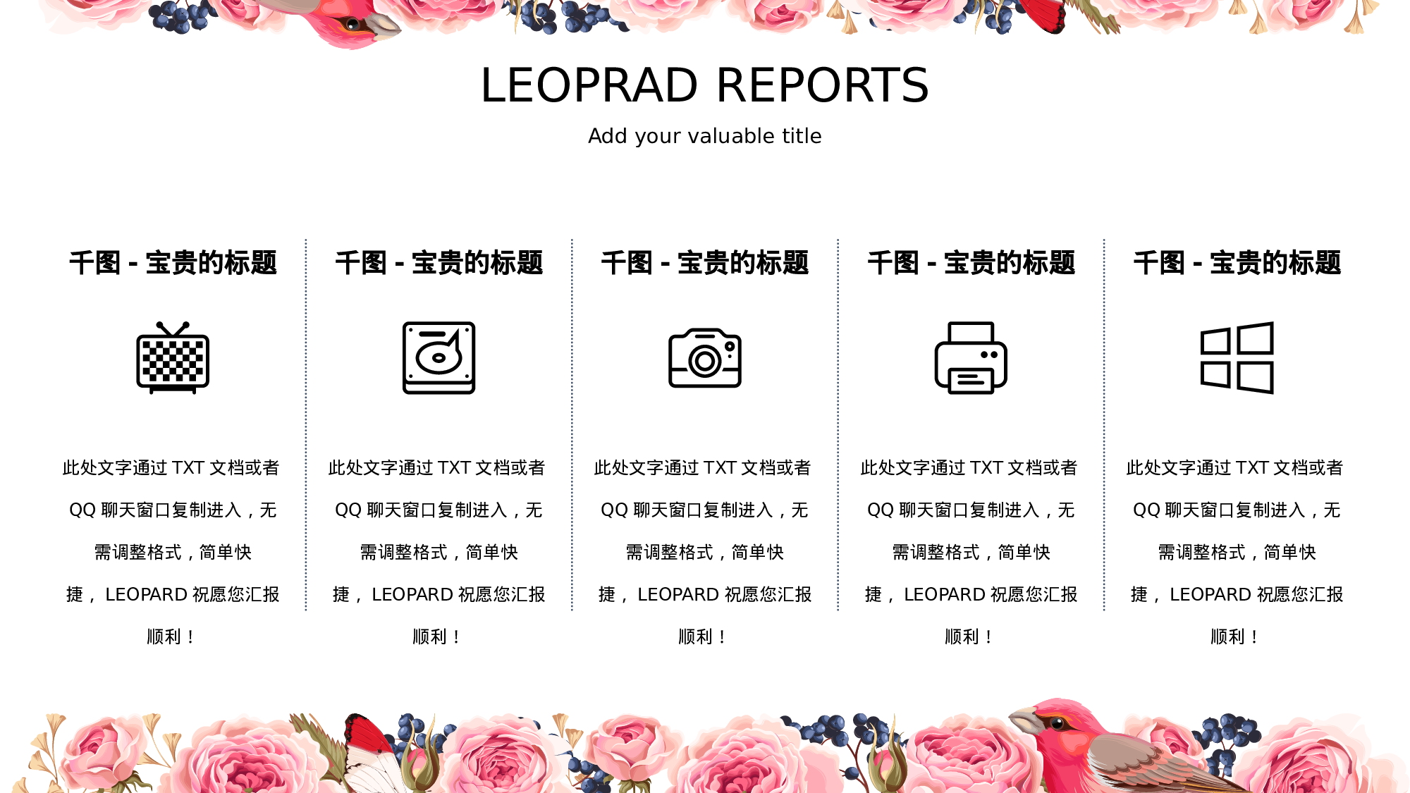 50.手绘风格.pptx 第3页