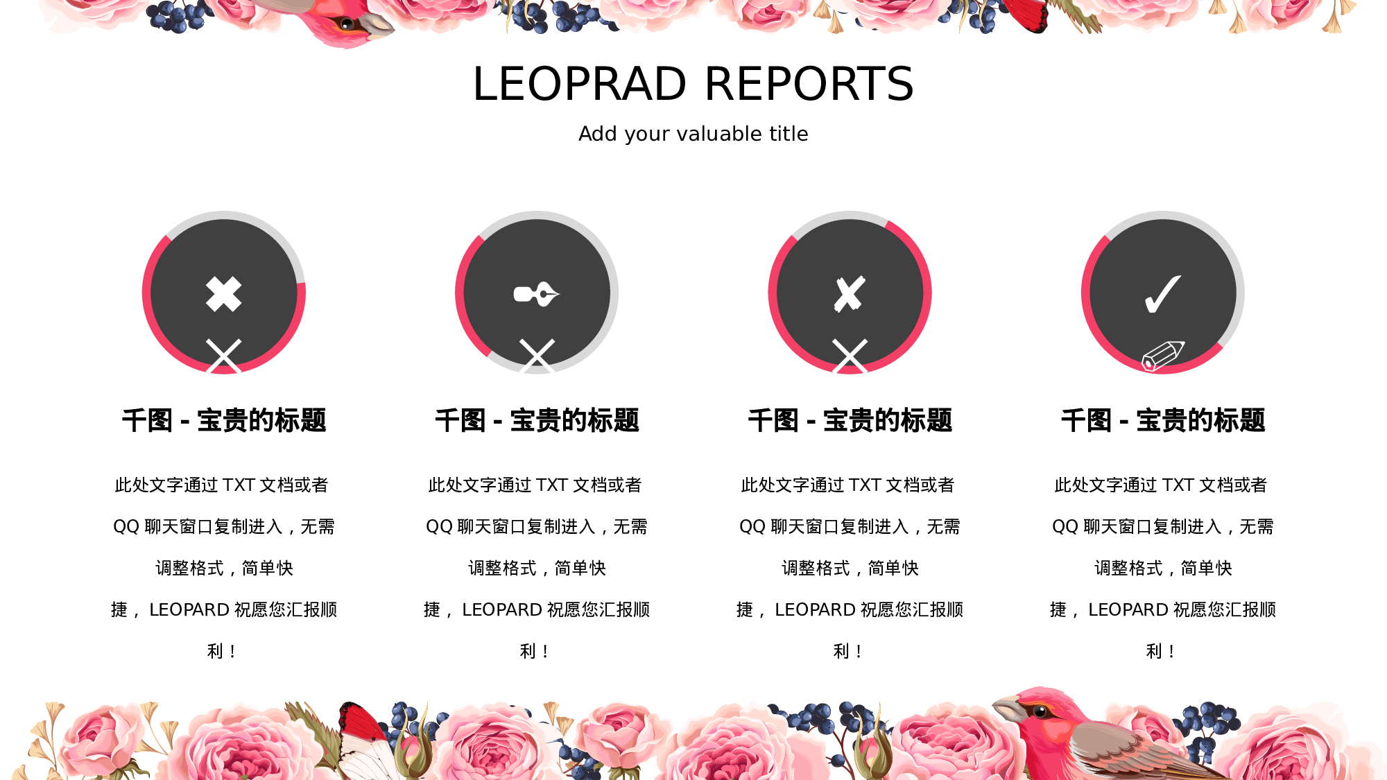 50.手绘风格.pptx 第5页