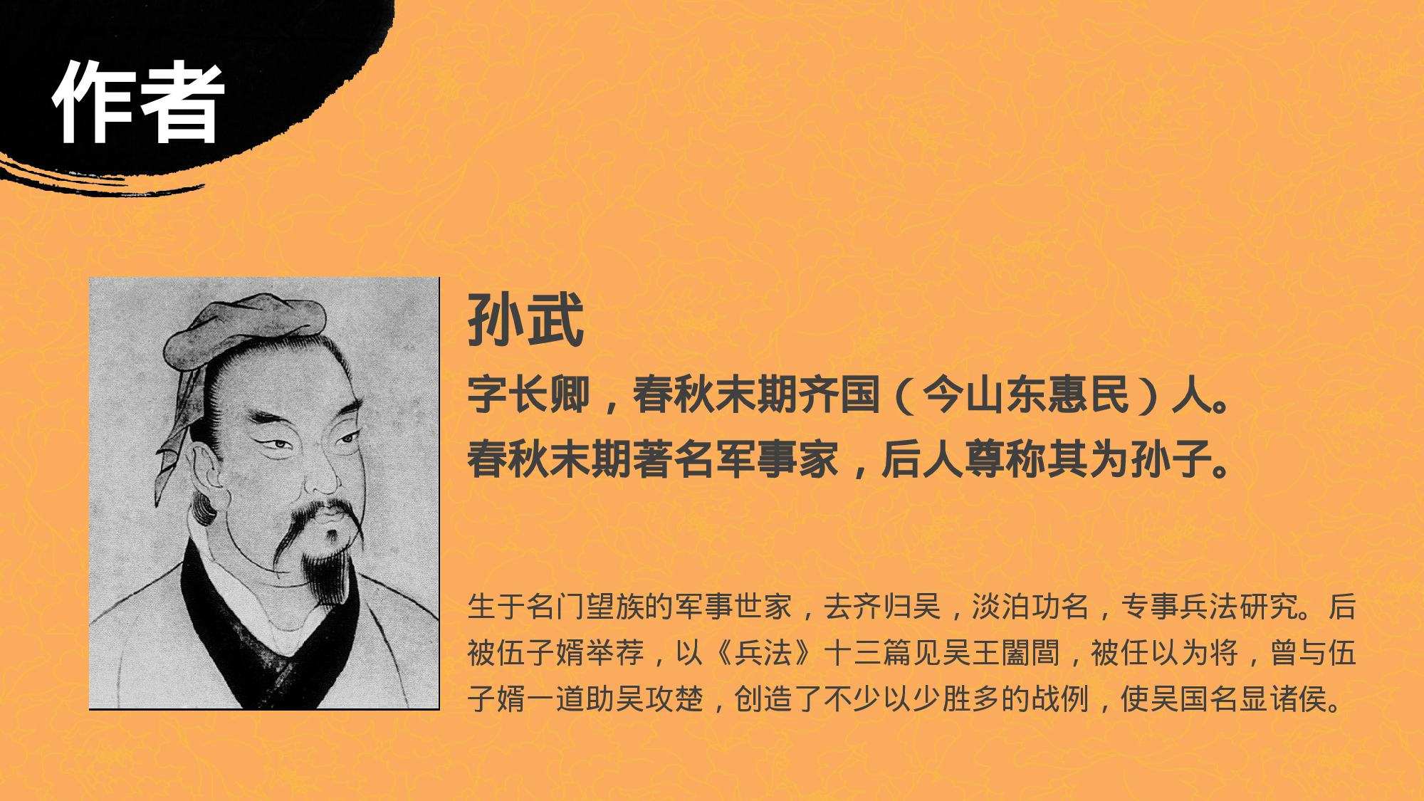 静态精选PPT模板 (7).pptx 第2页