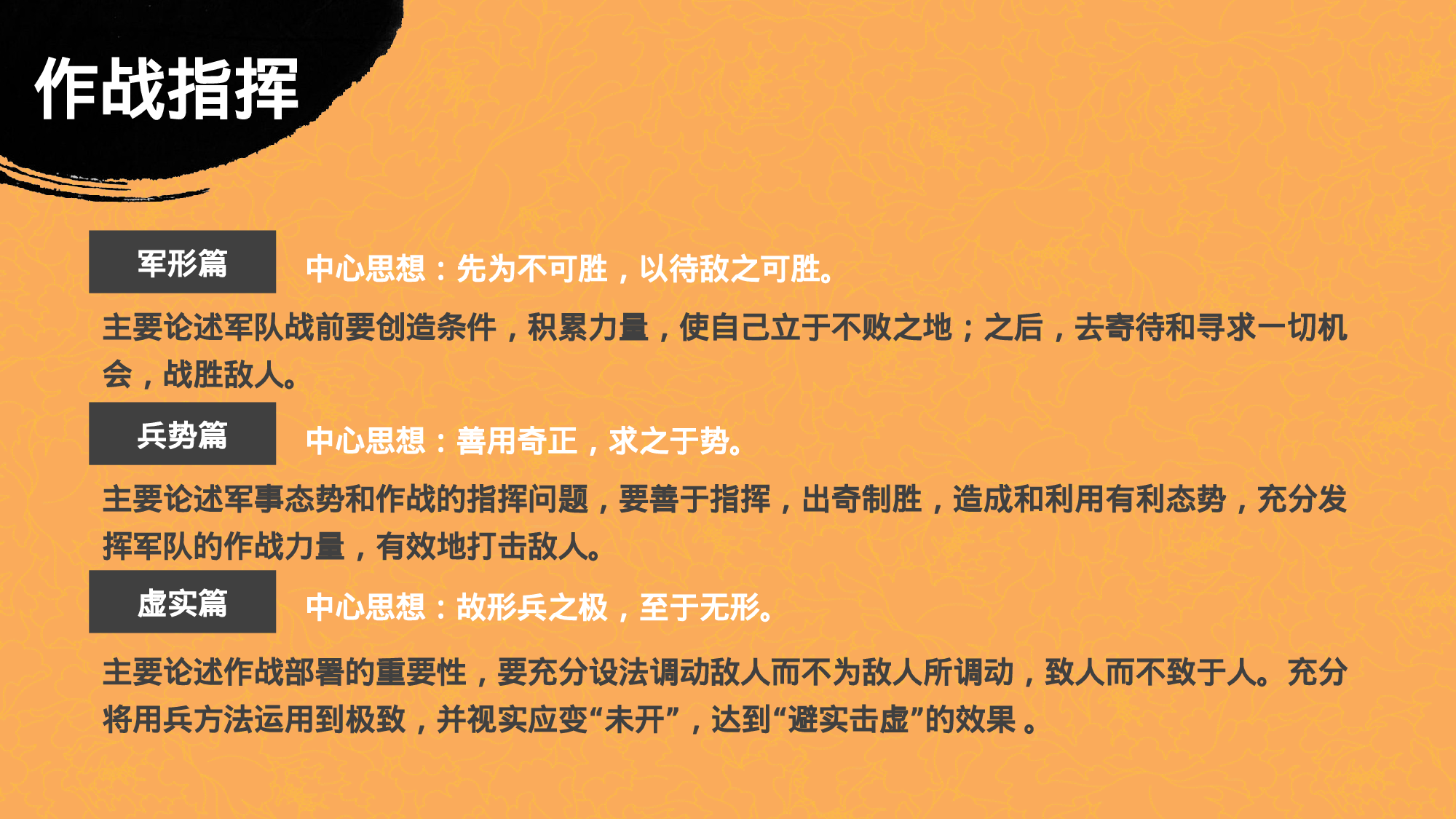 静态精选PPT模板 (7).pptx 第5页