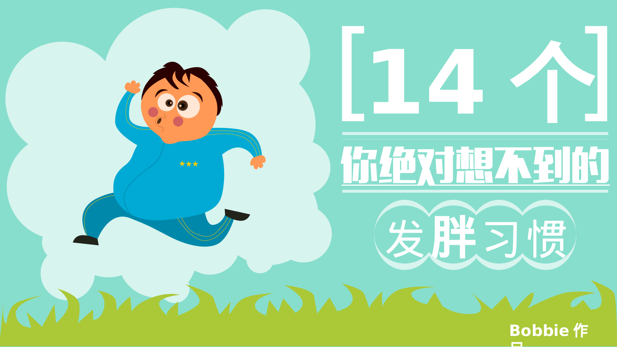 静态精选PPT模板 (9).pptx 第1页