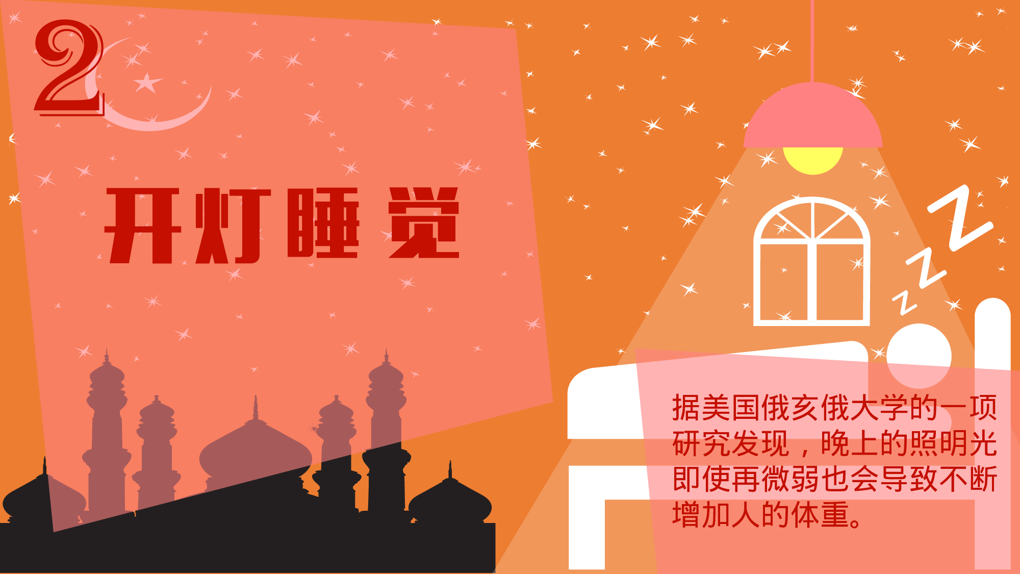 静态精选PPT模板 (9).pptx 第4页