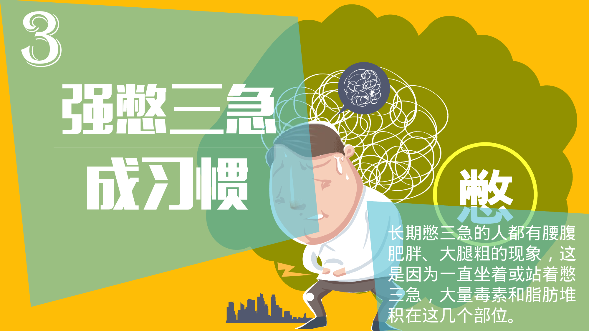 静态精选PPT模板 (9).pptx 第5页