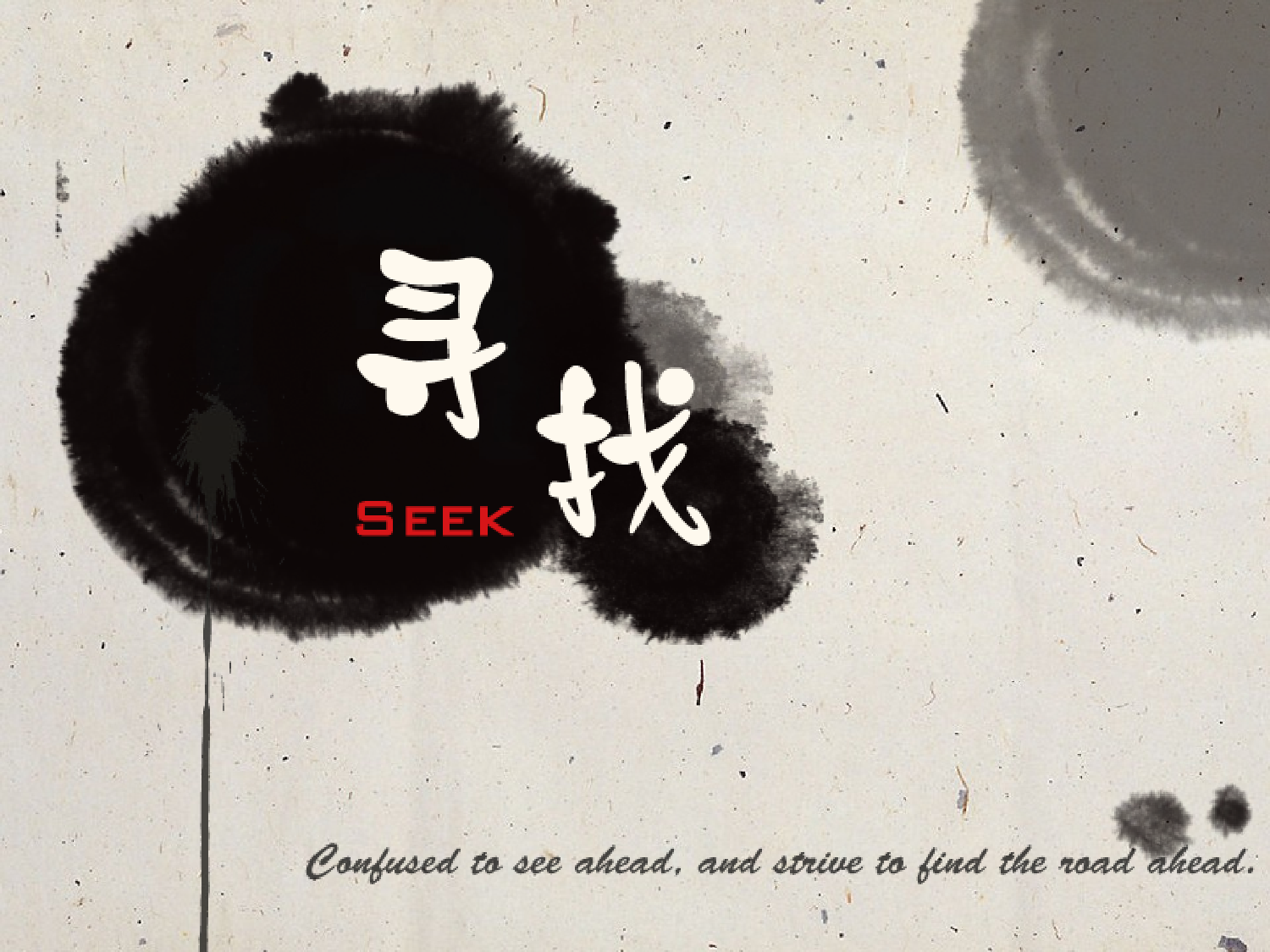 53.手绘风格.ppt 第1页