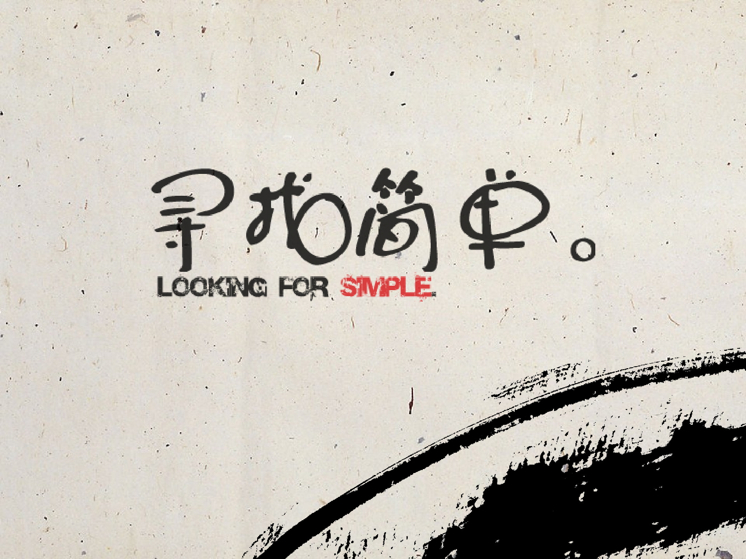 53.手绘风格.ppt 第3页