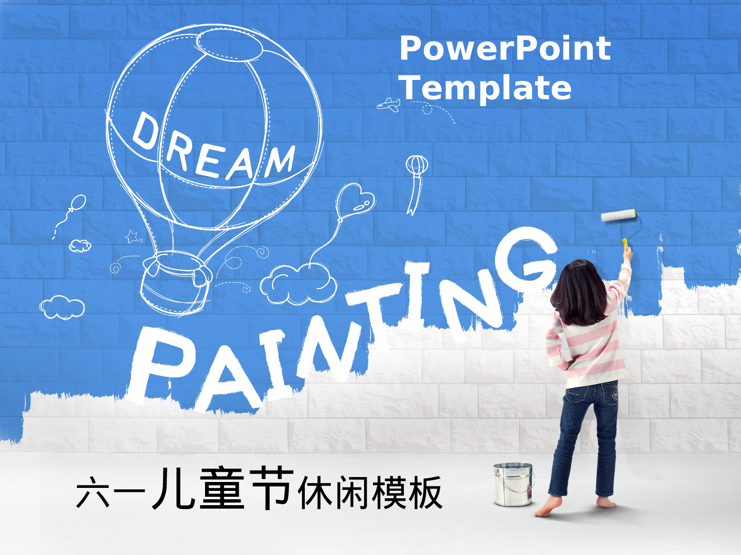 54.手绘风格.ppt 第1页