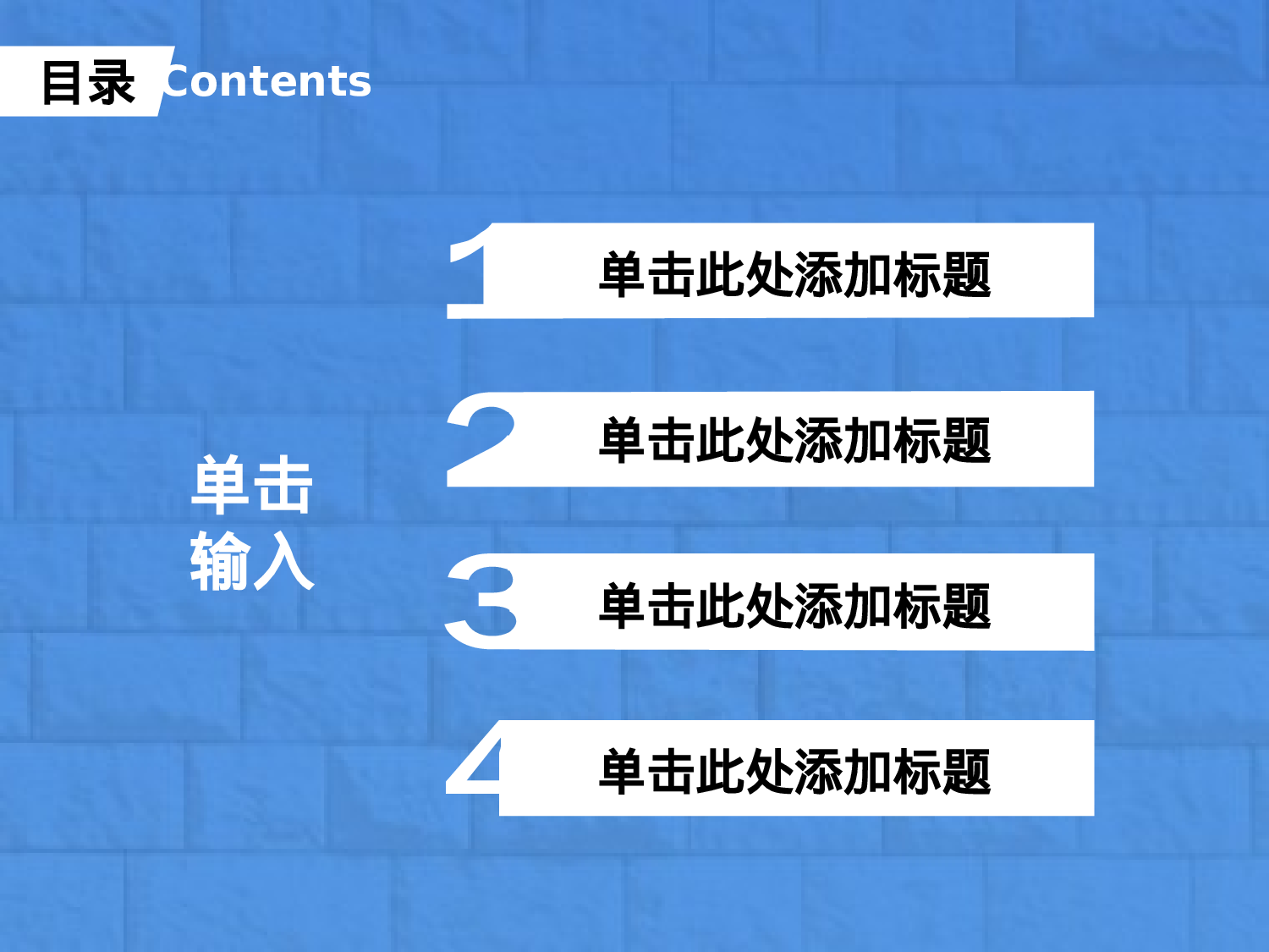 54.手绘风格.ppt 第2页