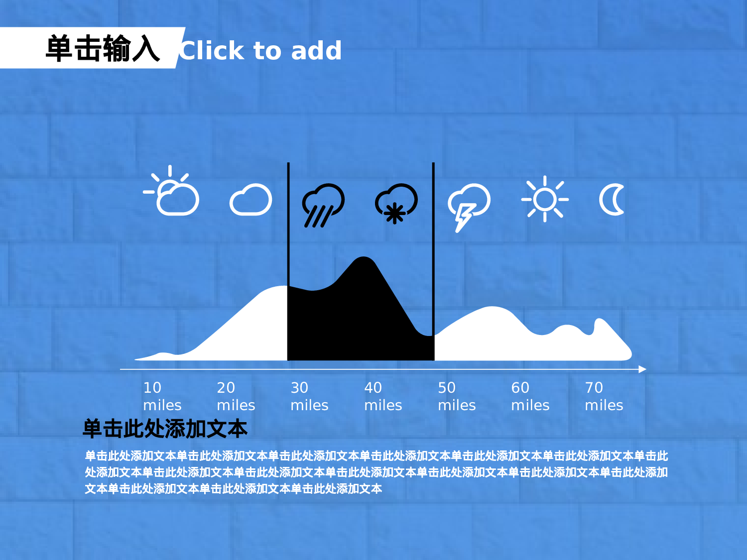 54.手绘风格.ppt 第4页