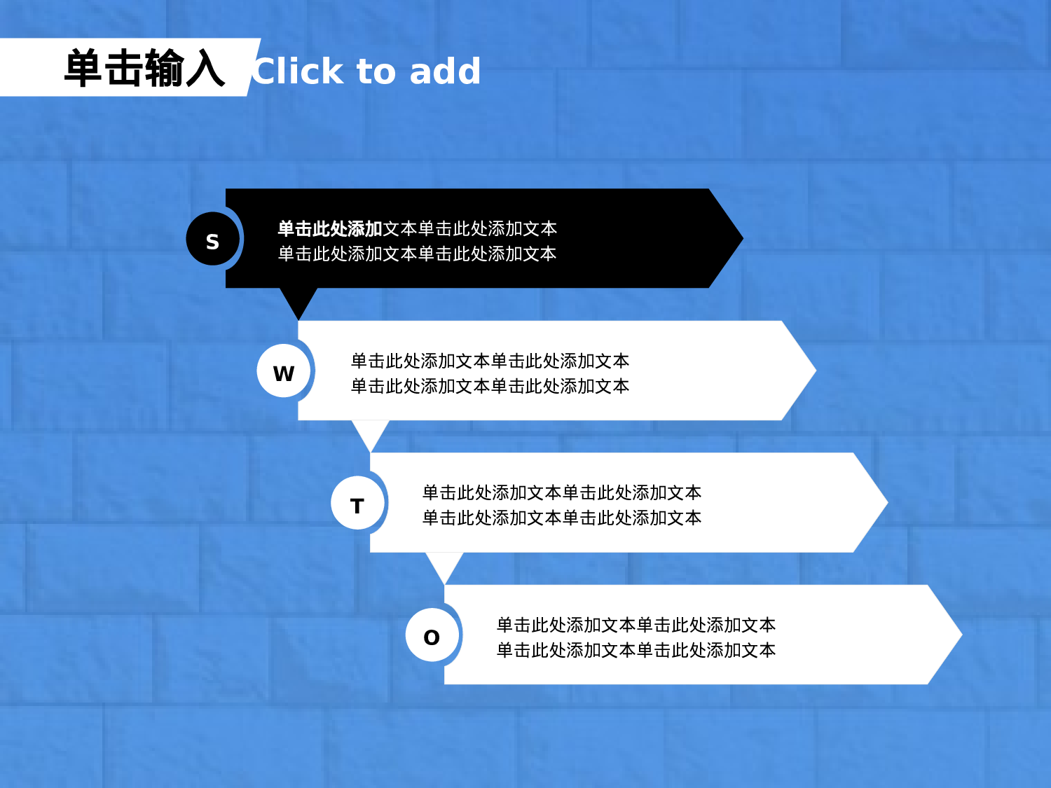 54.手绘风格.ppt 第5页