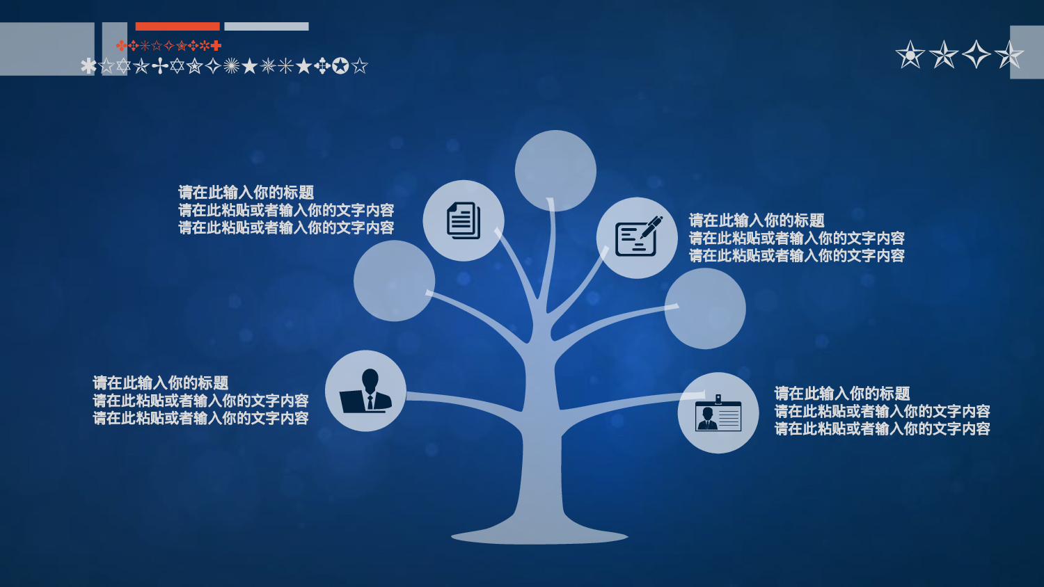 55.手绘风格.pptx 第2页