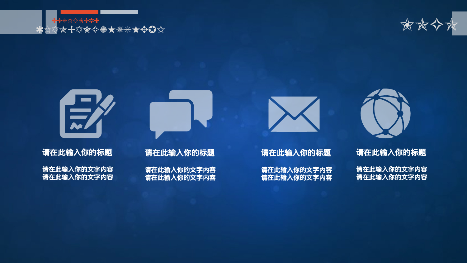 55.手绘风格.pptx 第3页