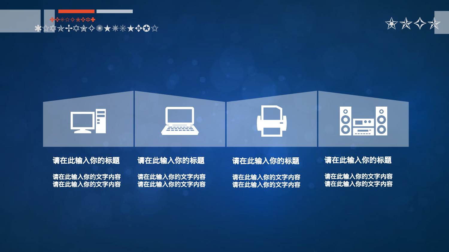 55.手绘风格.pptx 第4页