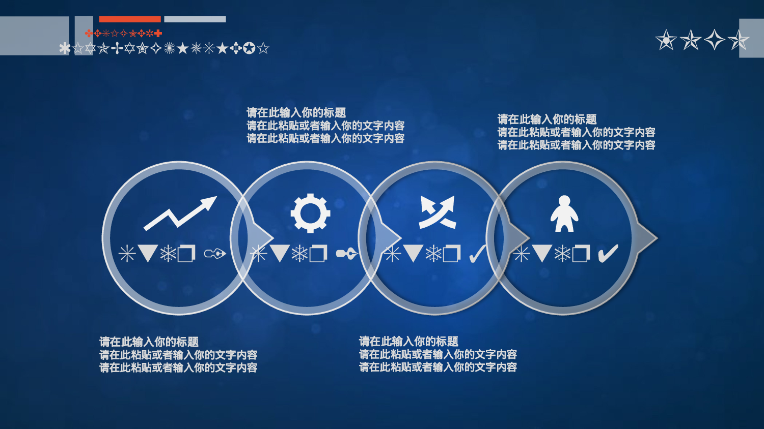 55.手绘风格.pptx 第6页