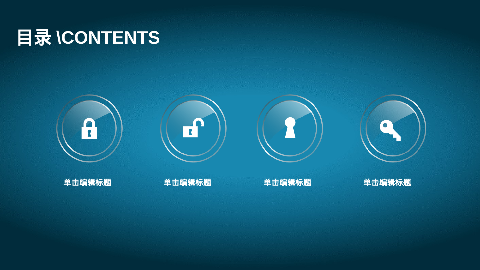 静态精选PPT (18).ppt 第4页