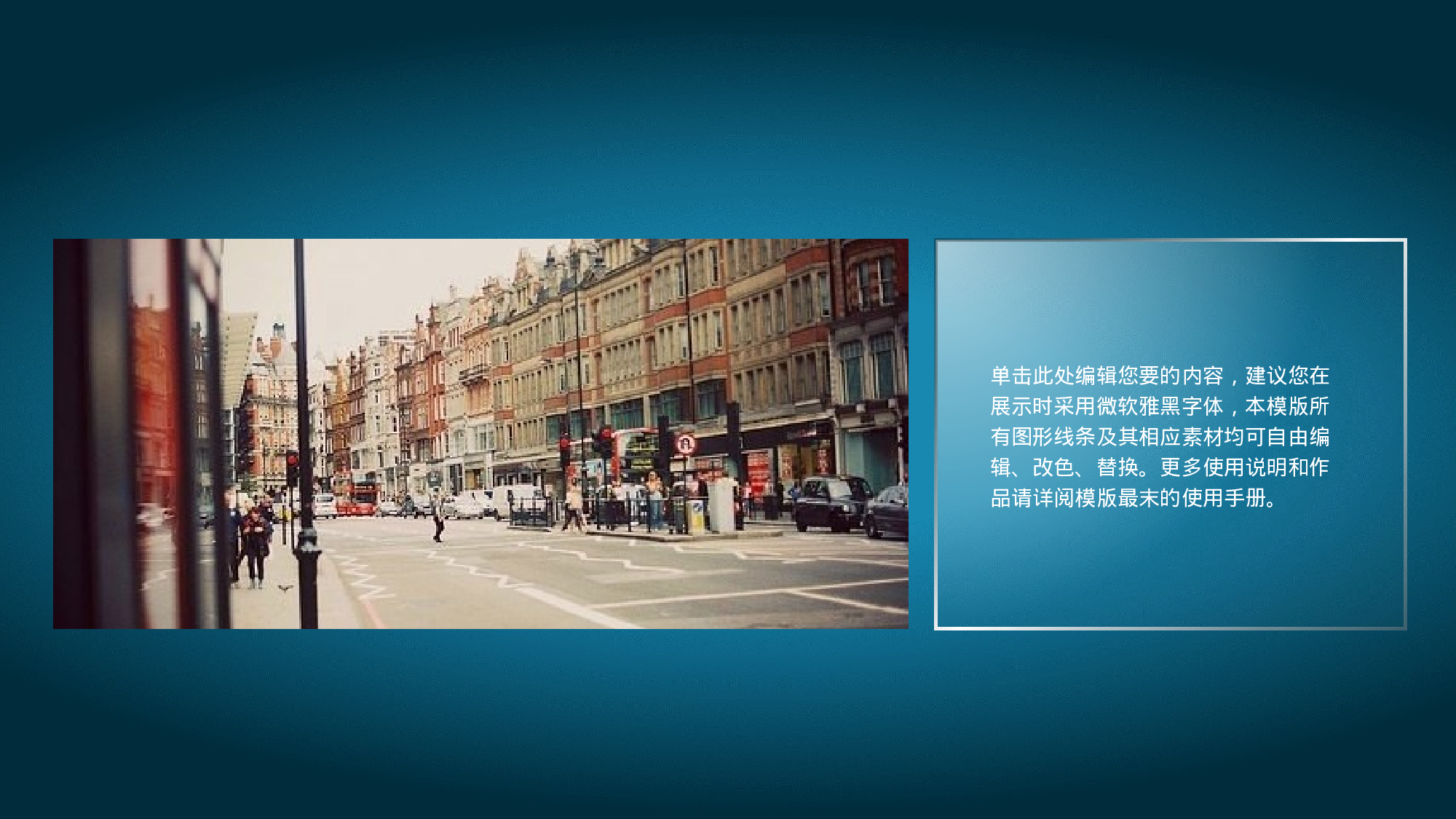 静态精选PPT (18).ppt 第5页