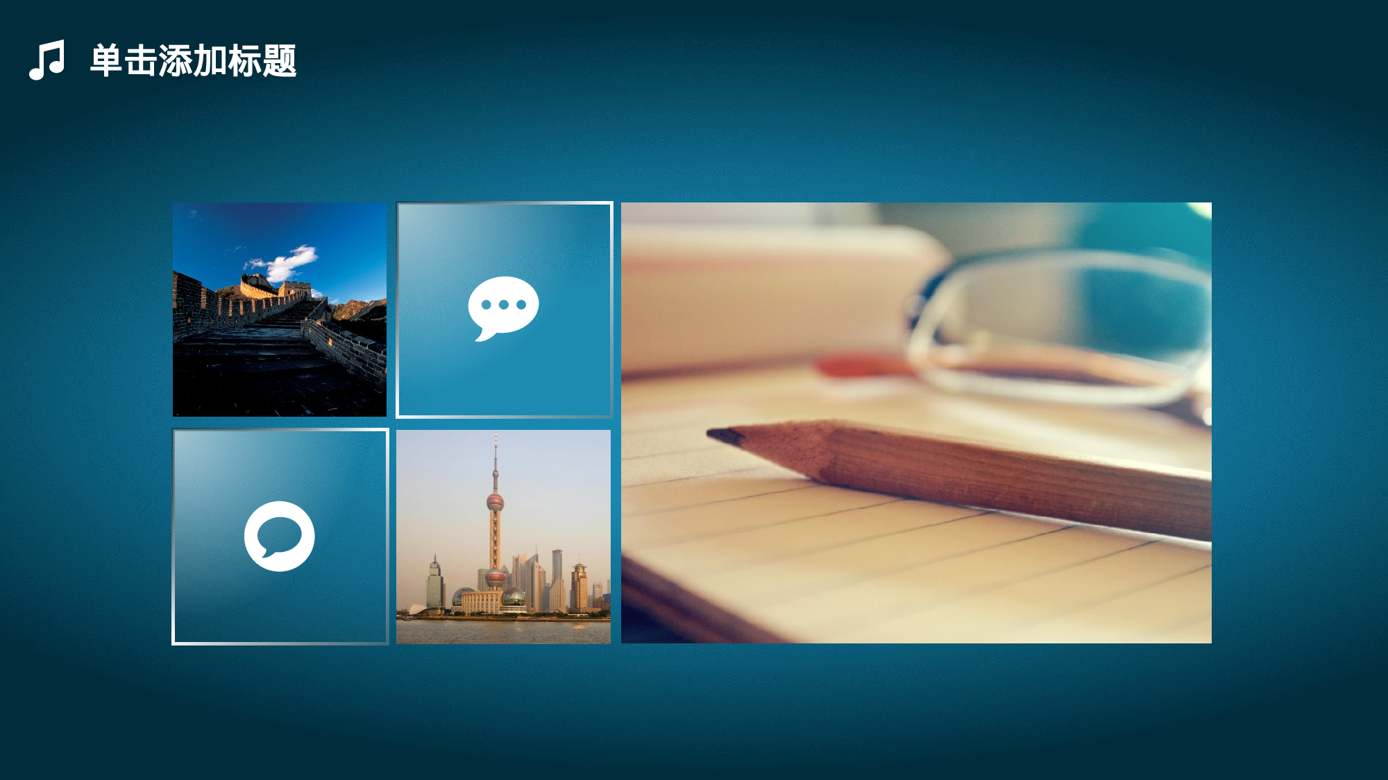 静态精选PPT (18).ppt 第6页