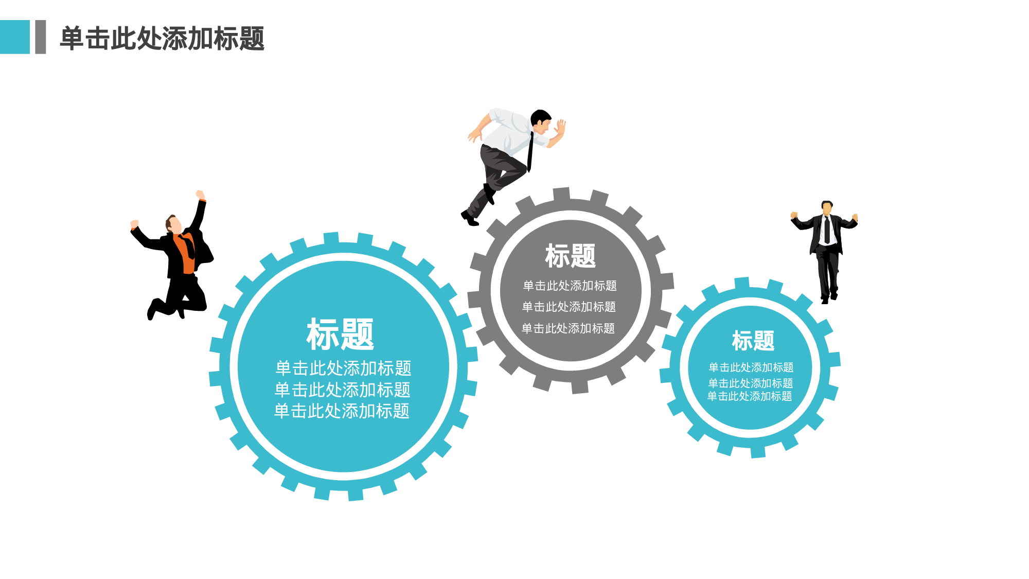 静态精选PPT (20).ppt 第6页
