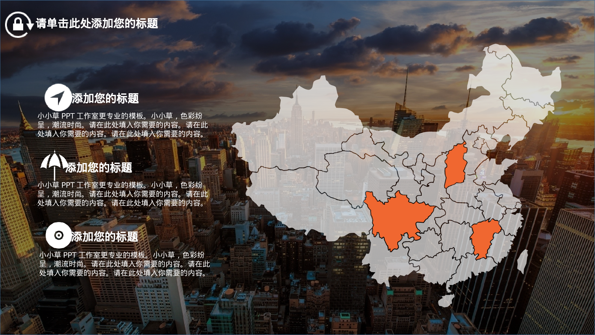 静态精选PPT (21).ppt 第5页